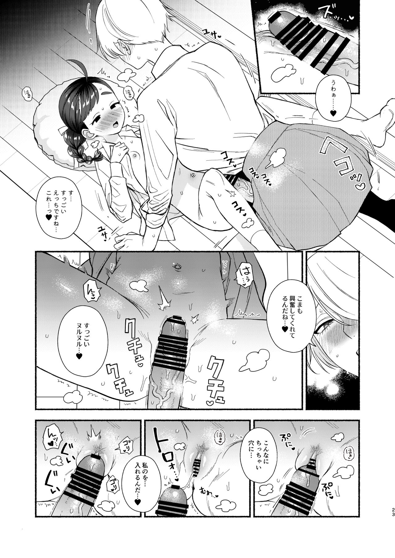 24