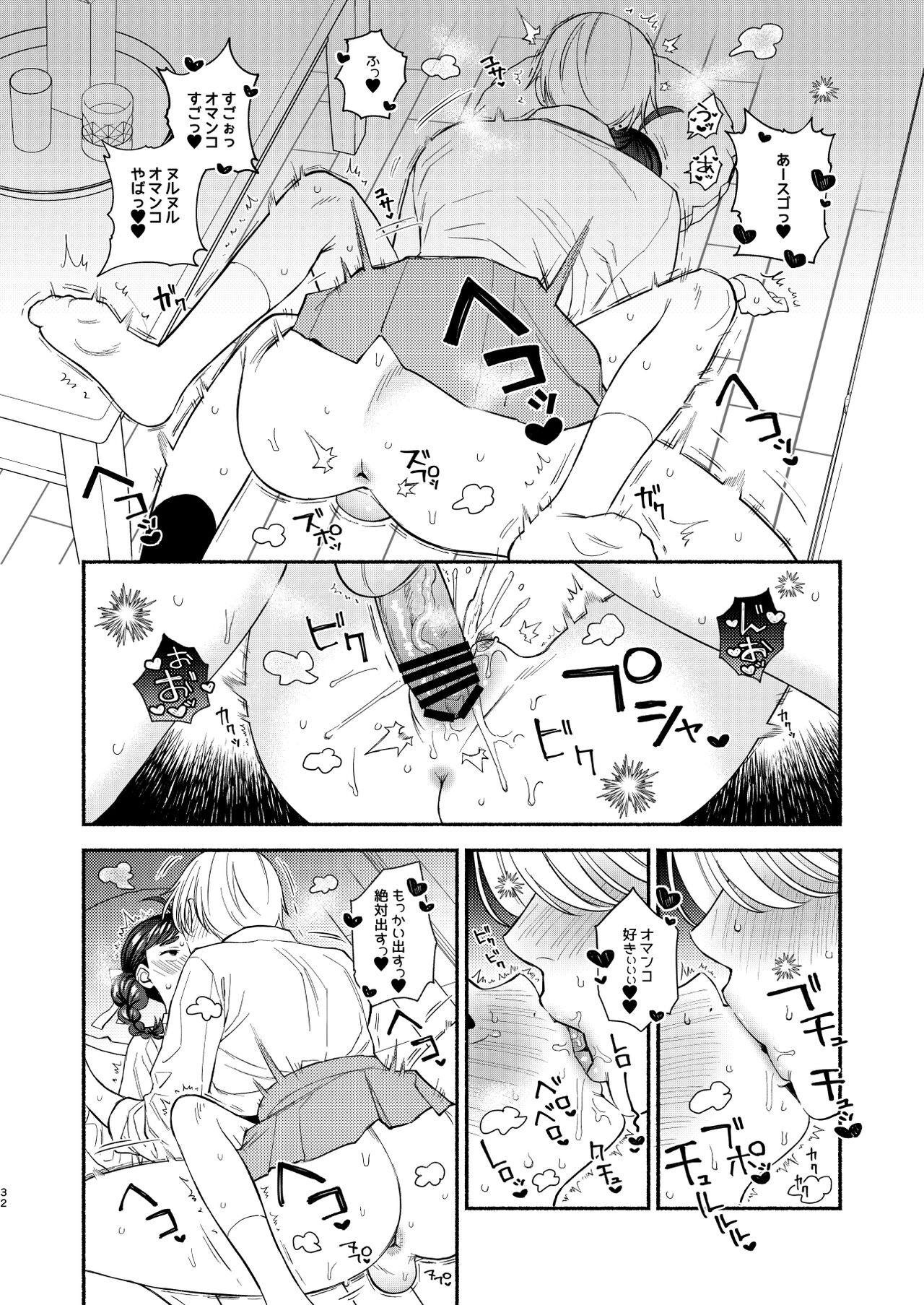 33