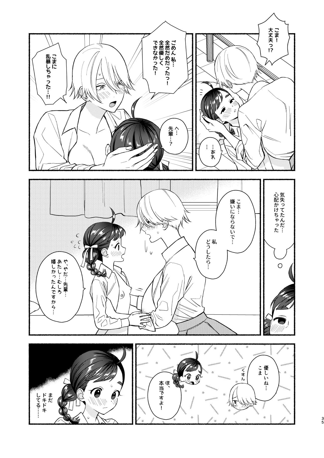 36