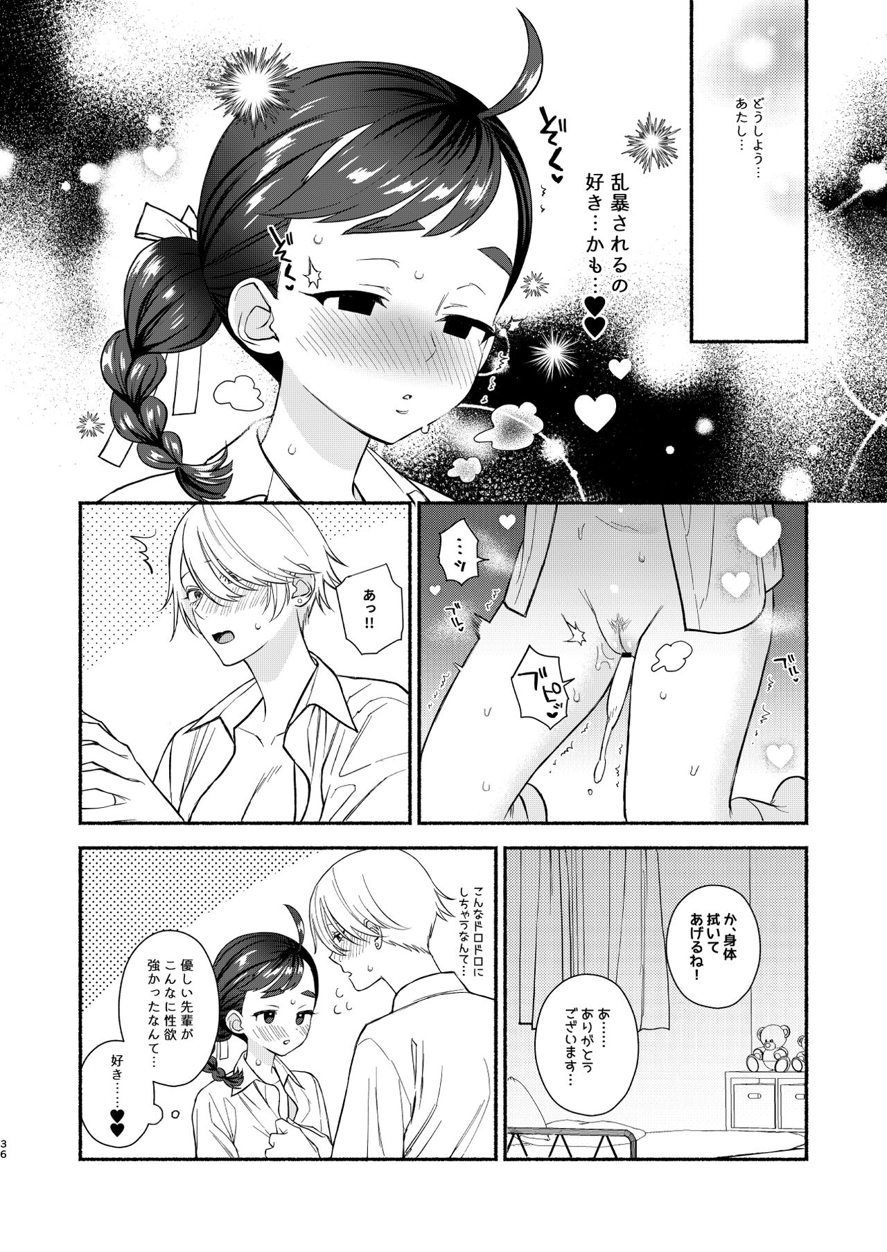 37