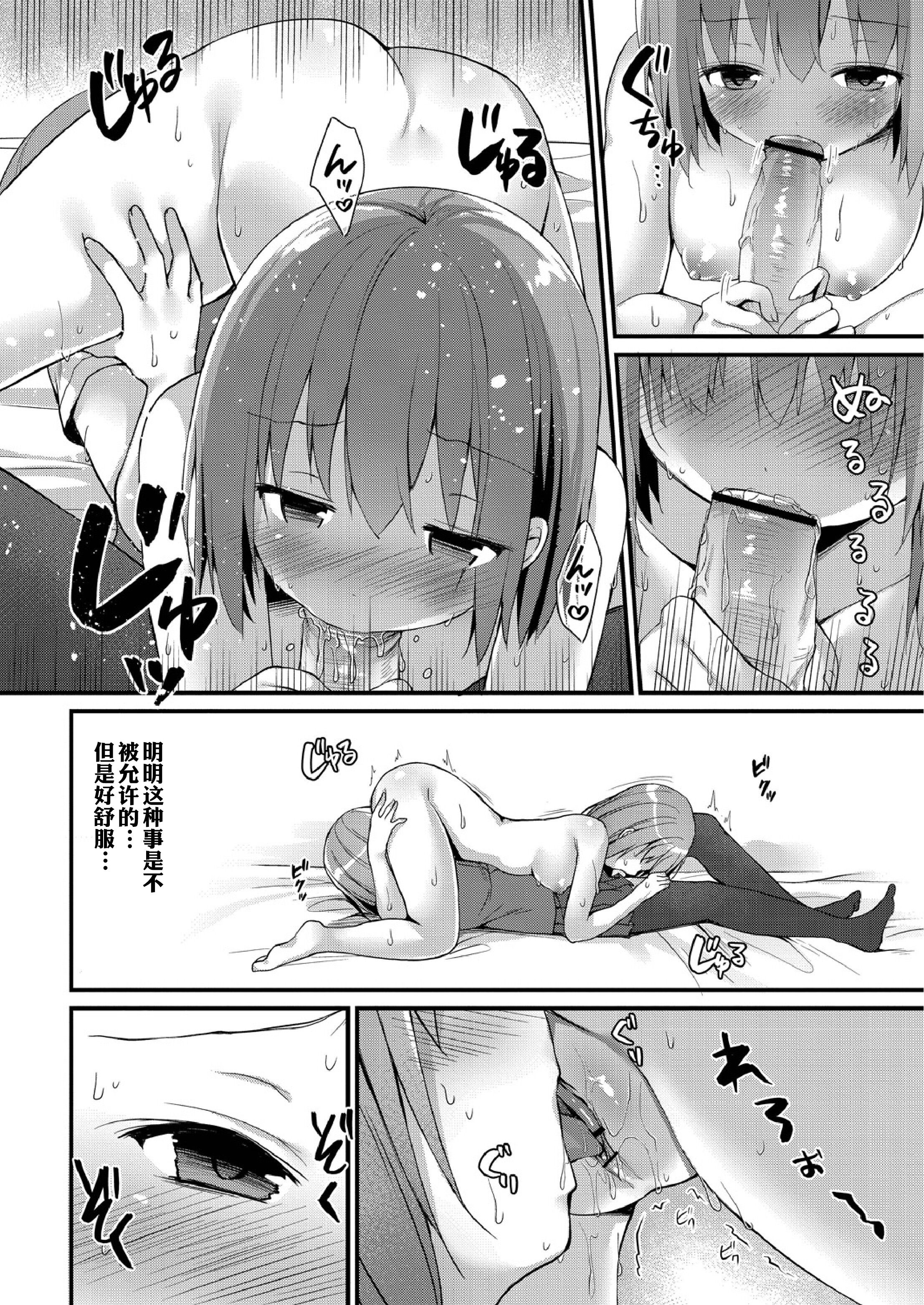 110