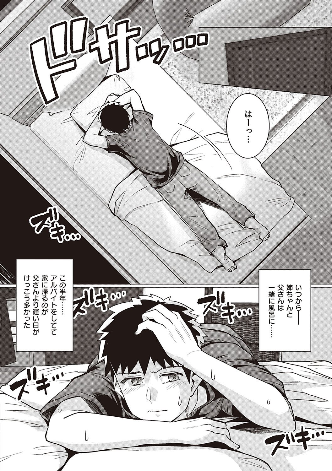 021