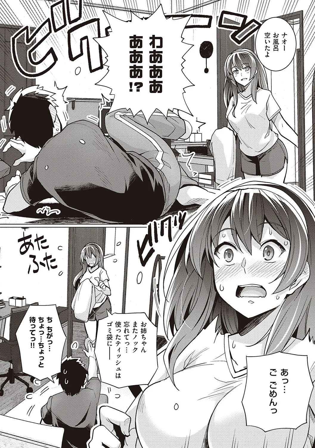 023