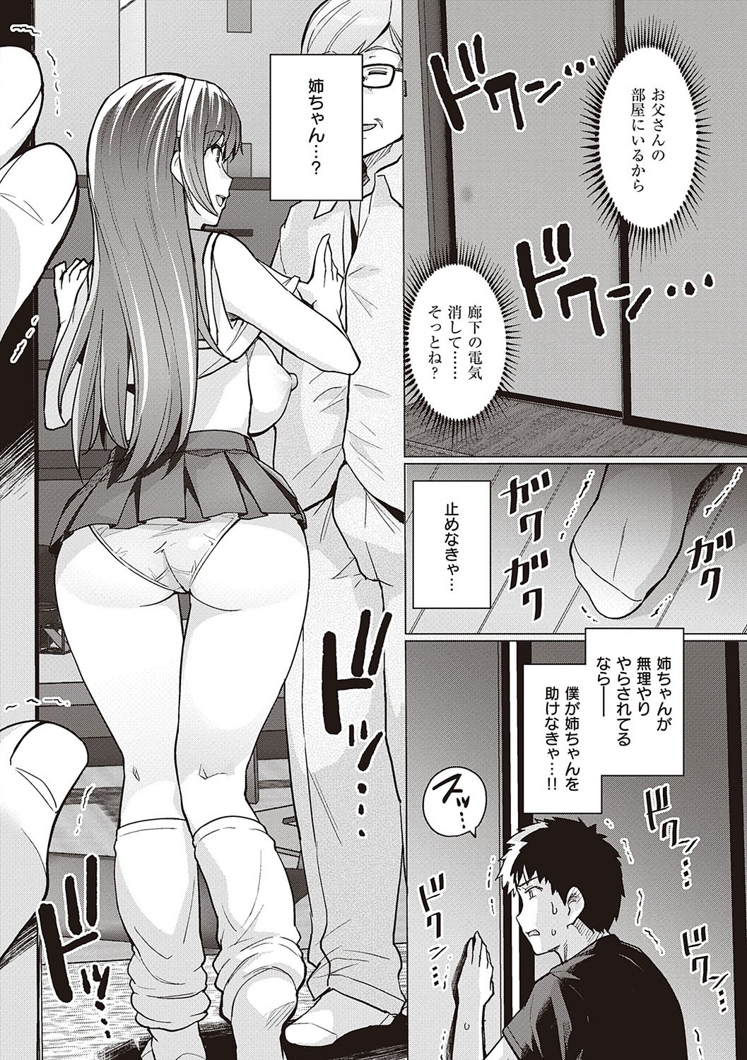 027