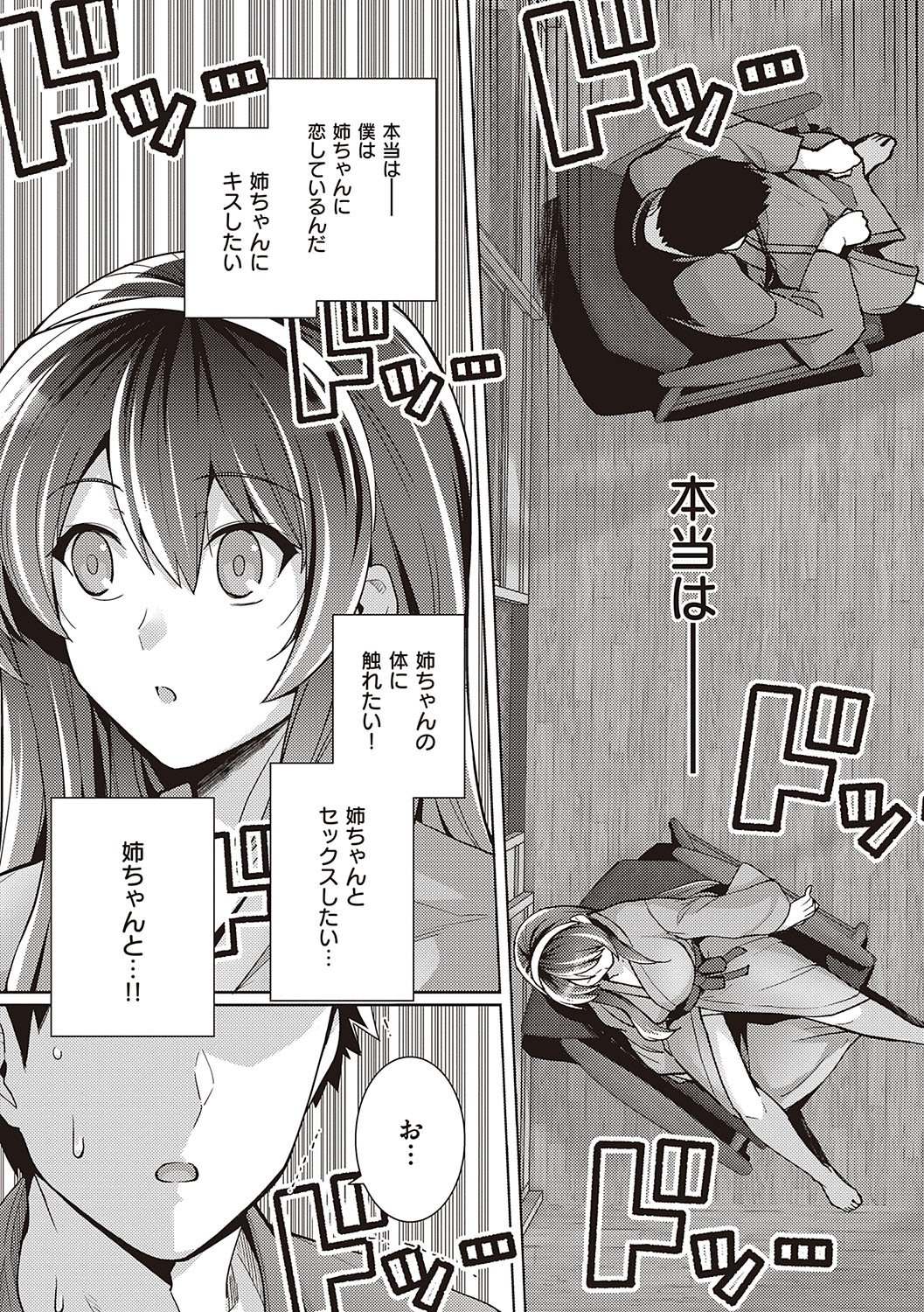094