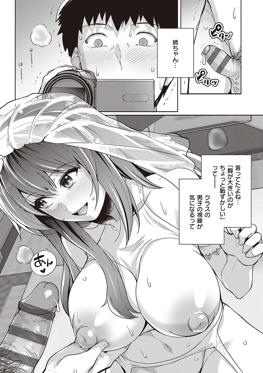 117