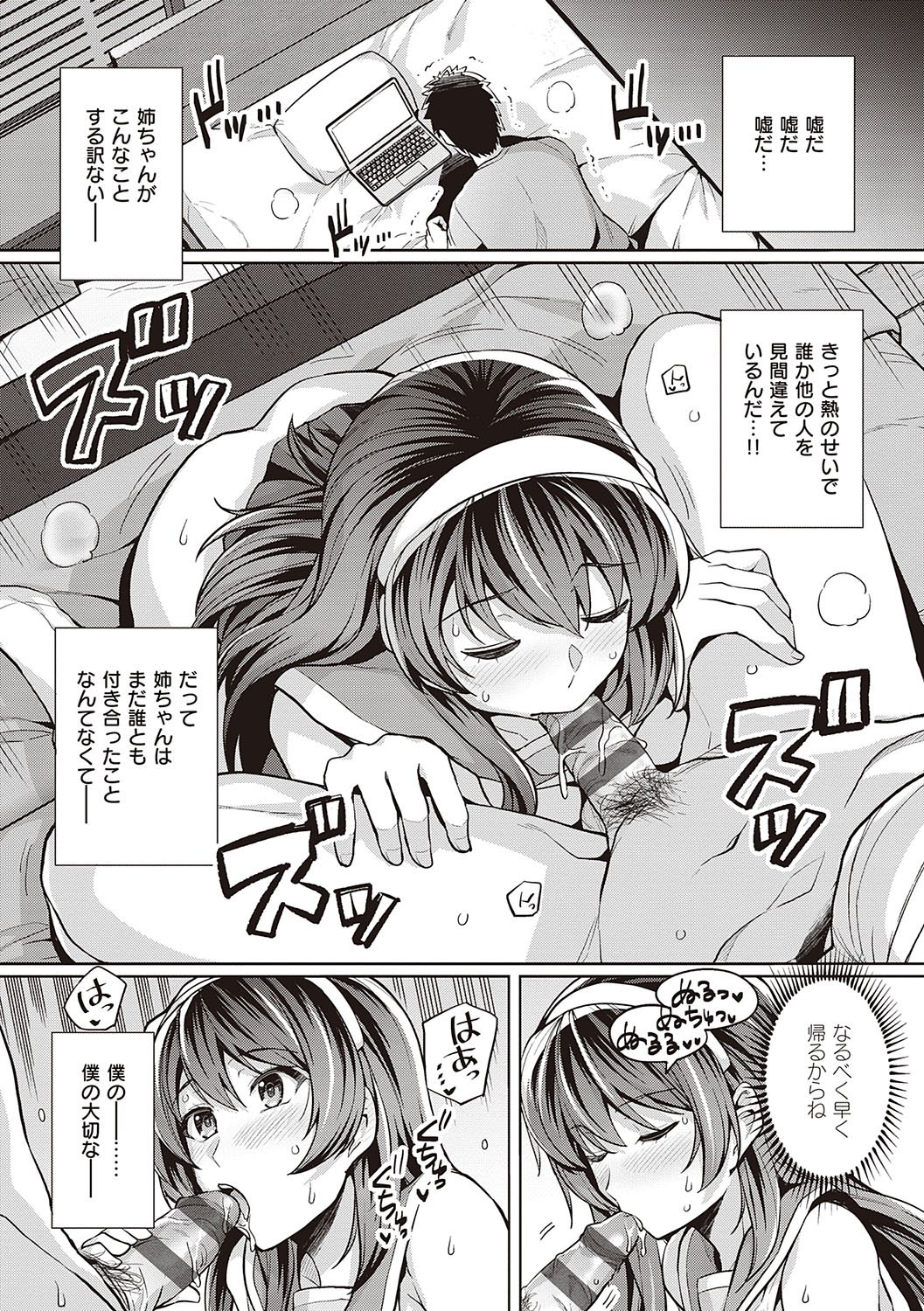 144