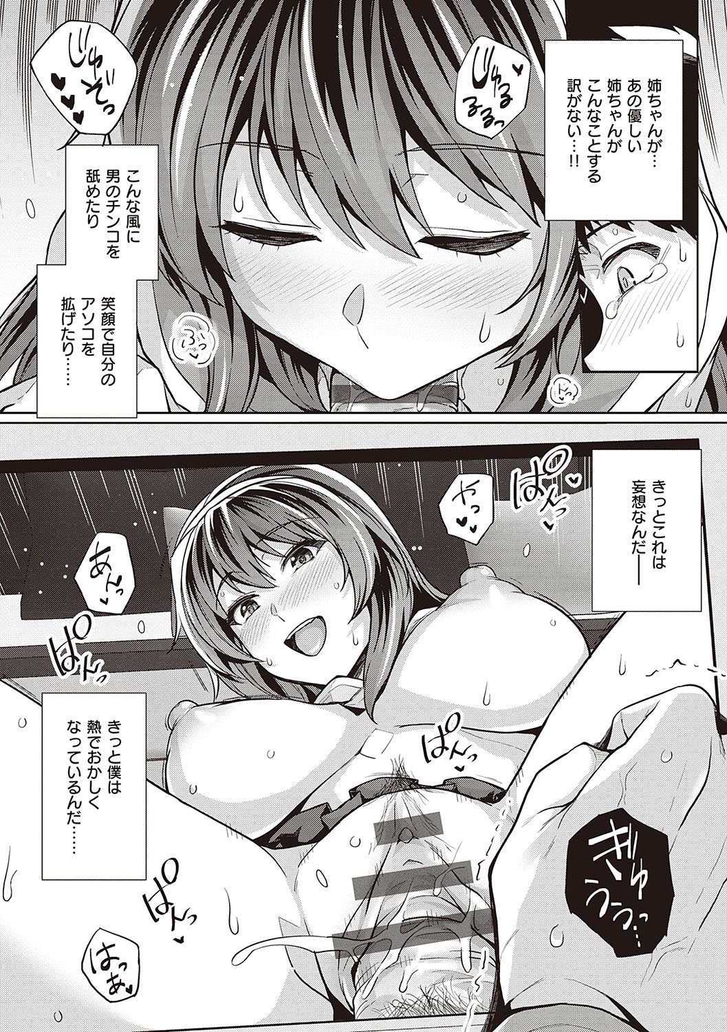 146