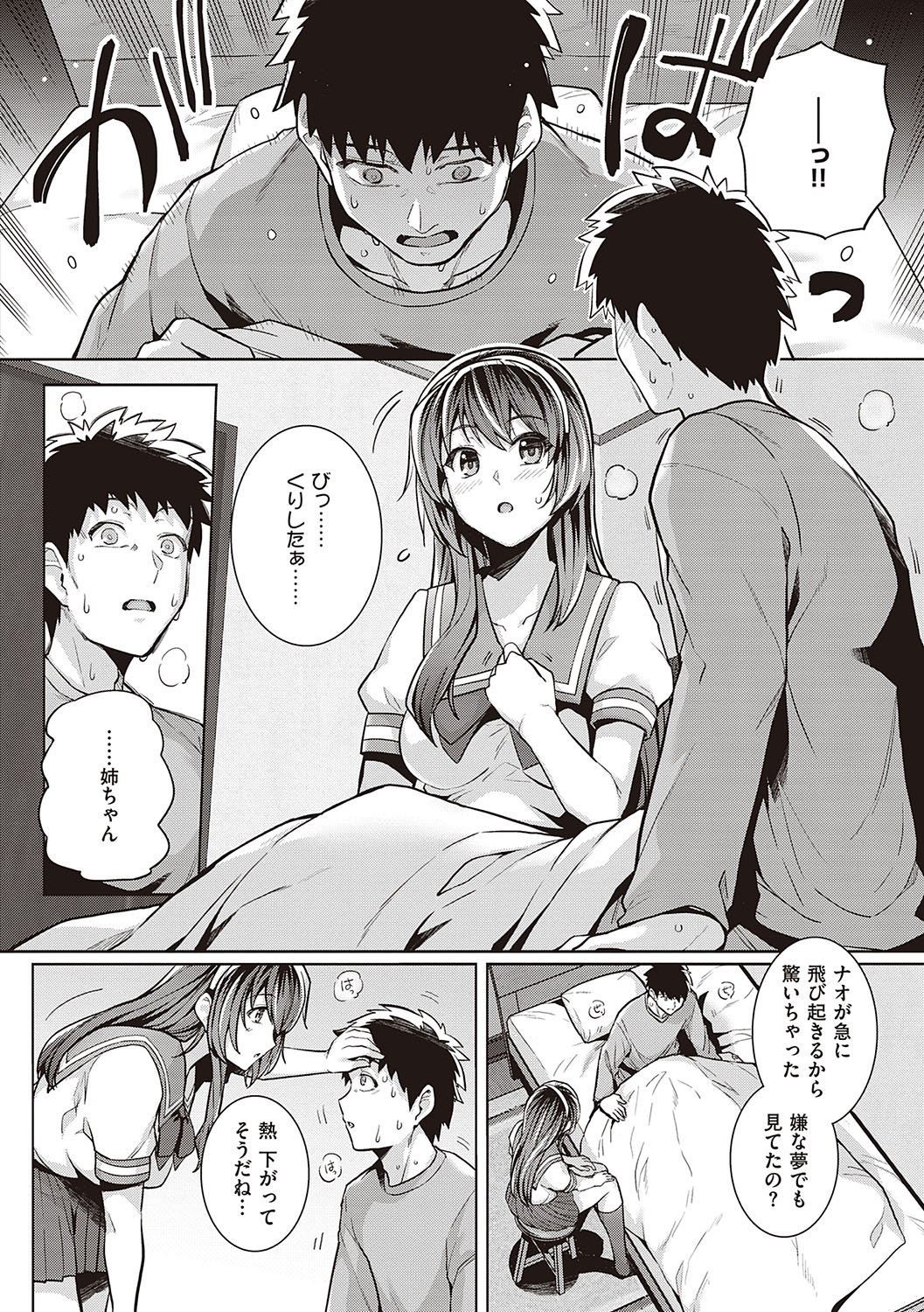 163