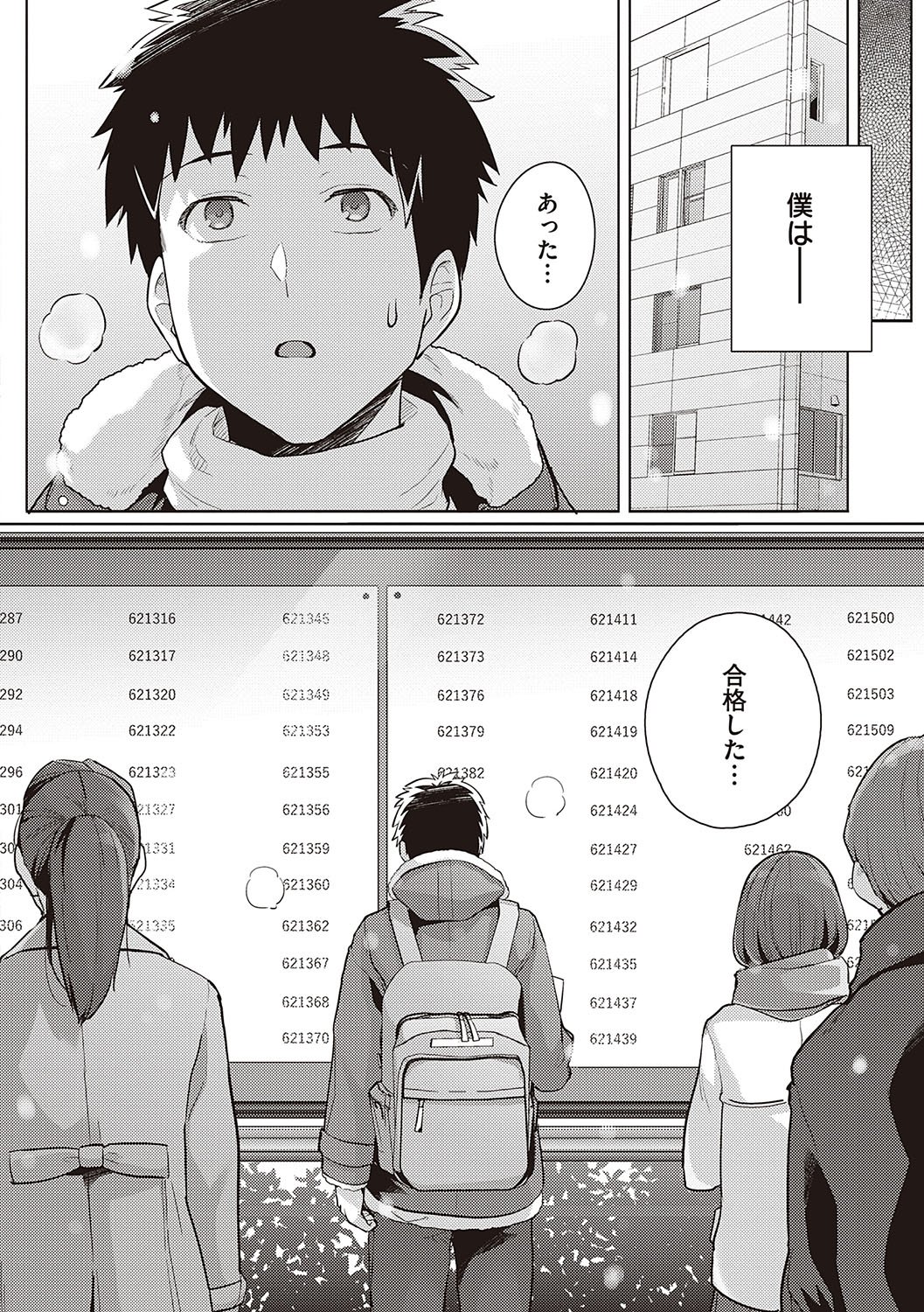 181