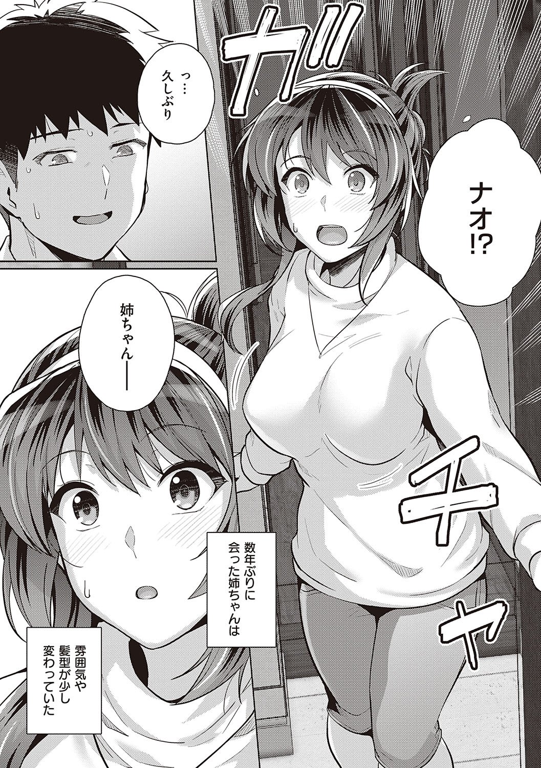 184