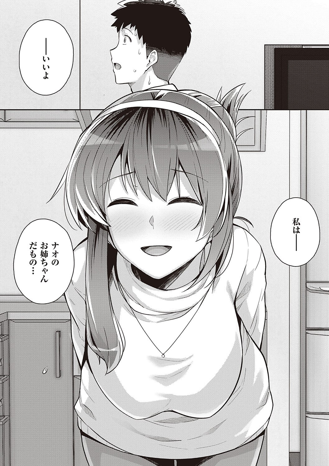 192
