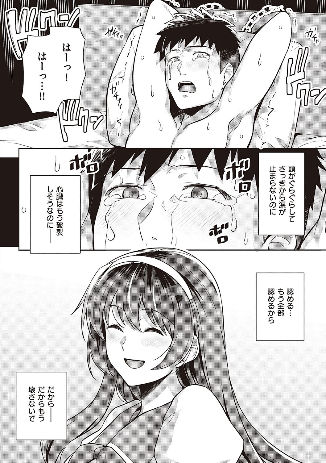 241