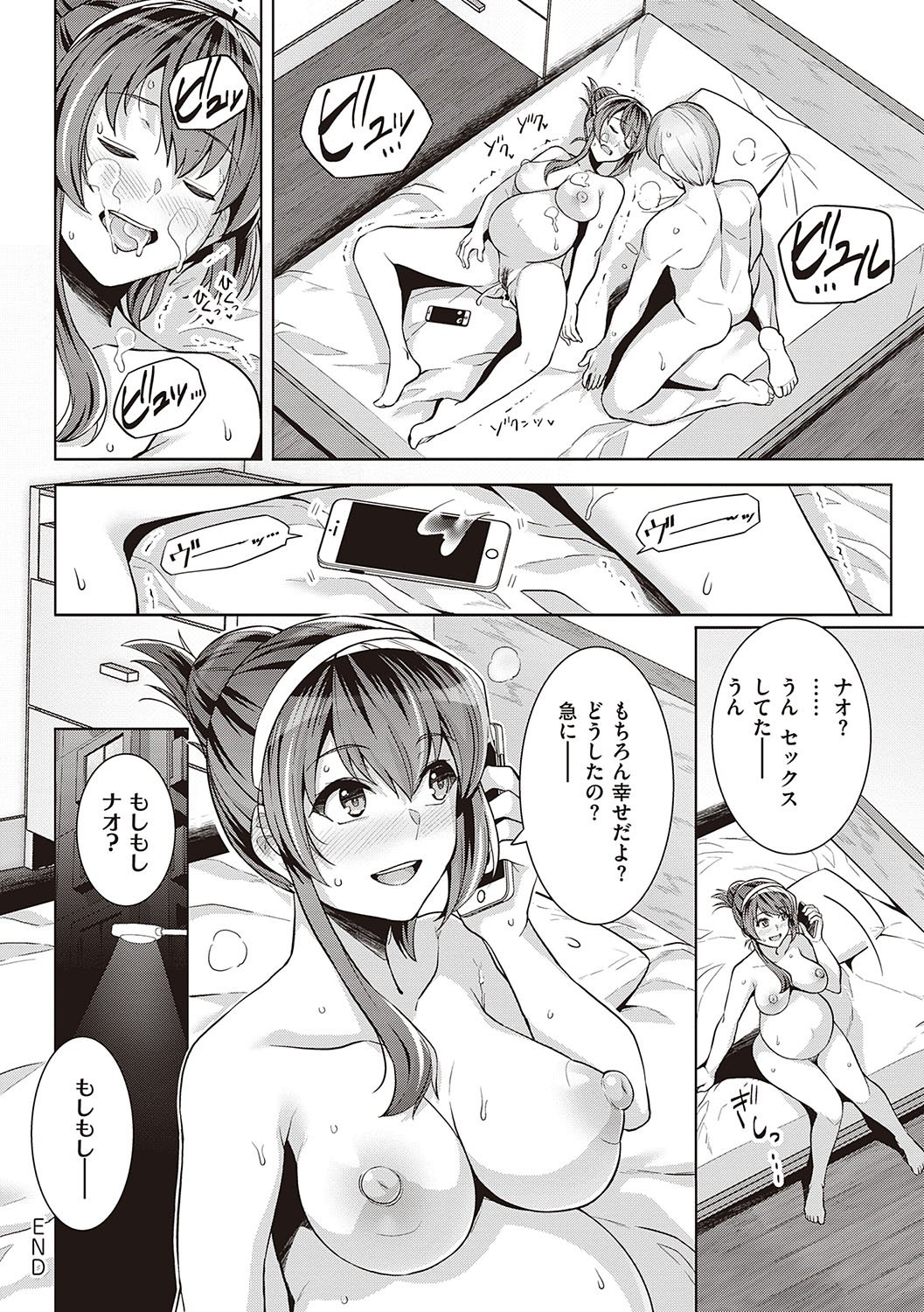 261