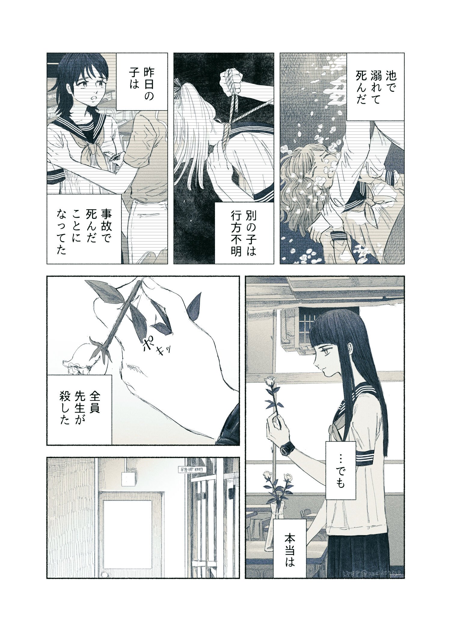 06