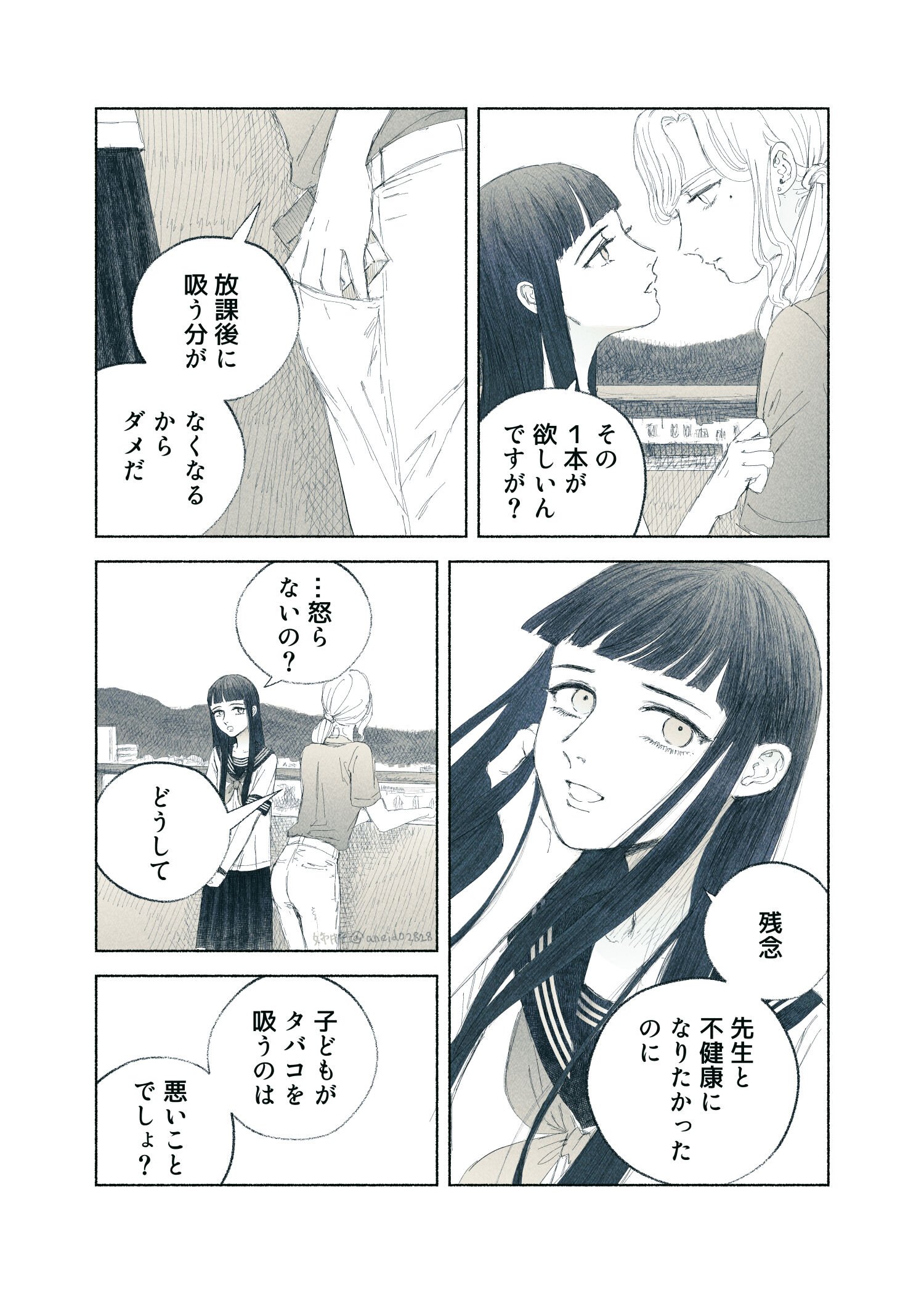 08