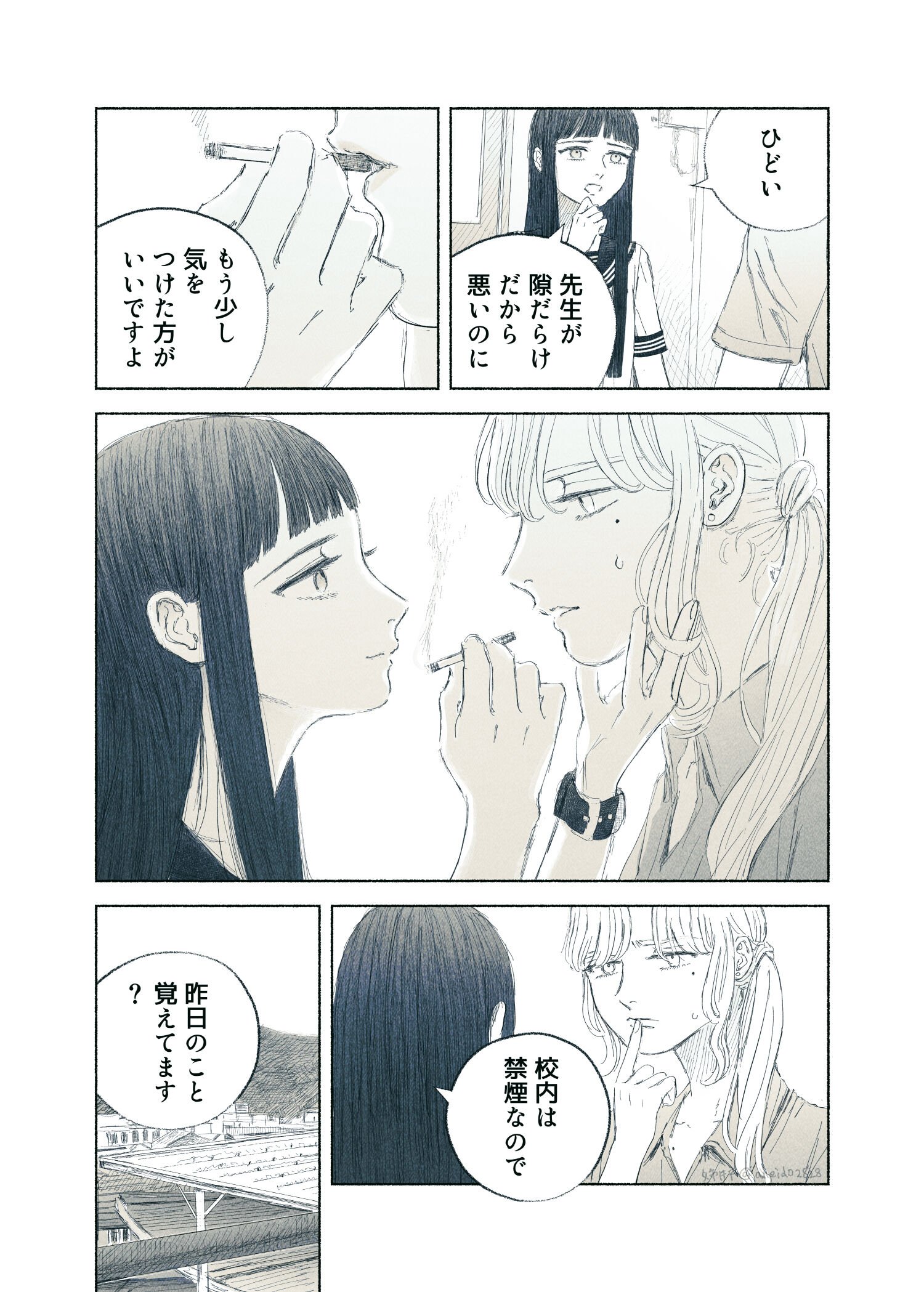 14