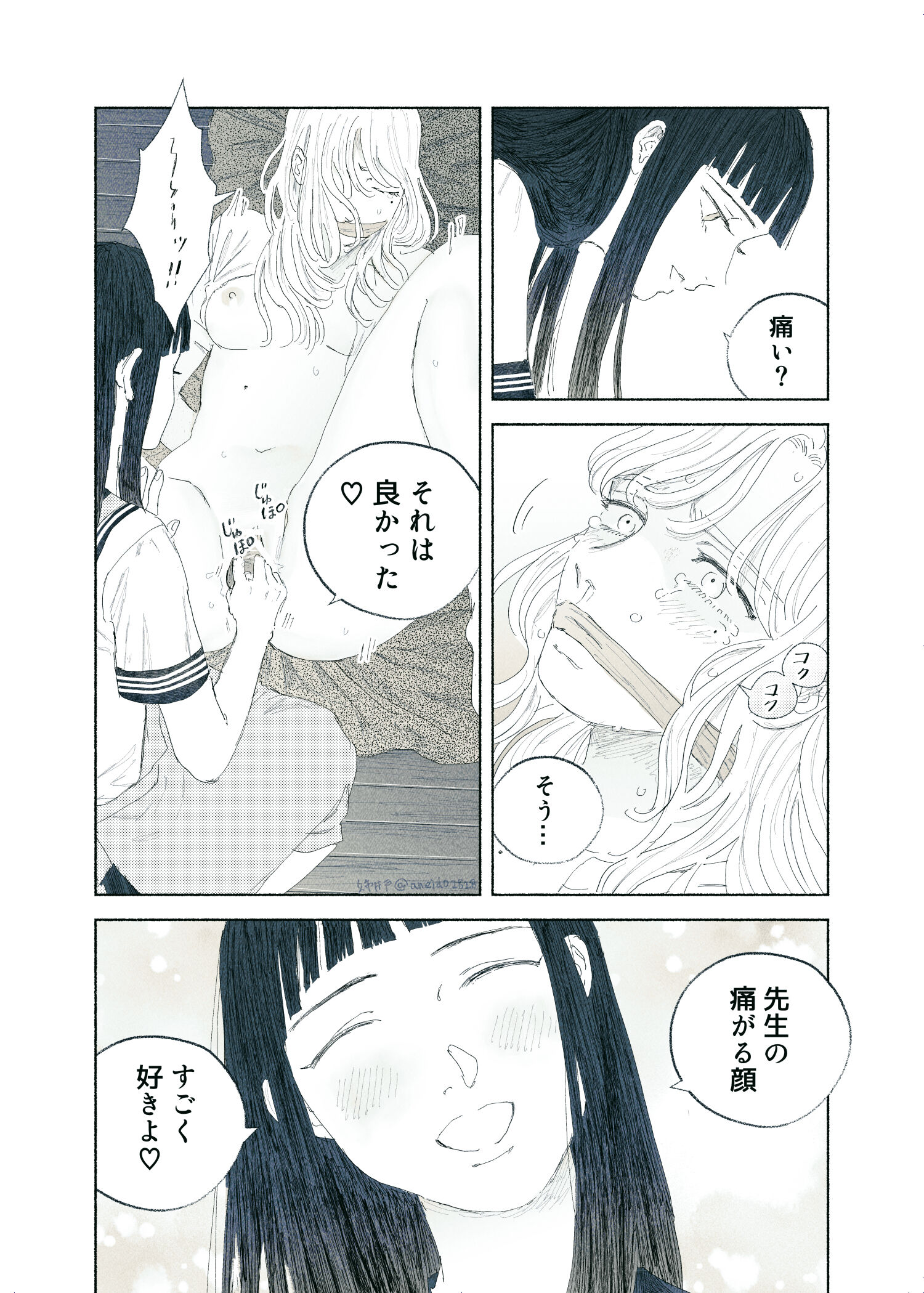43
