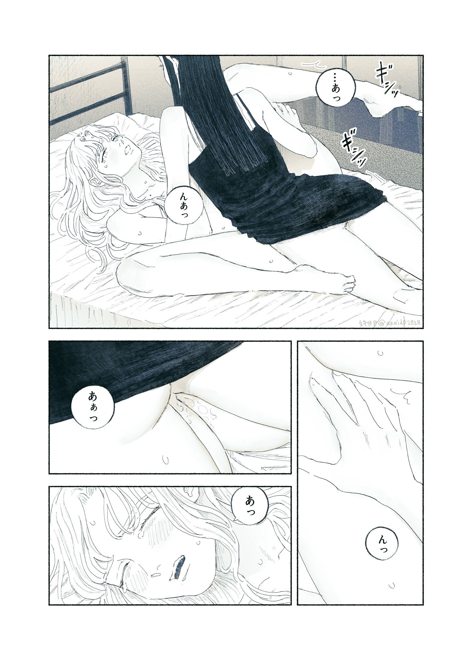 51