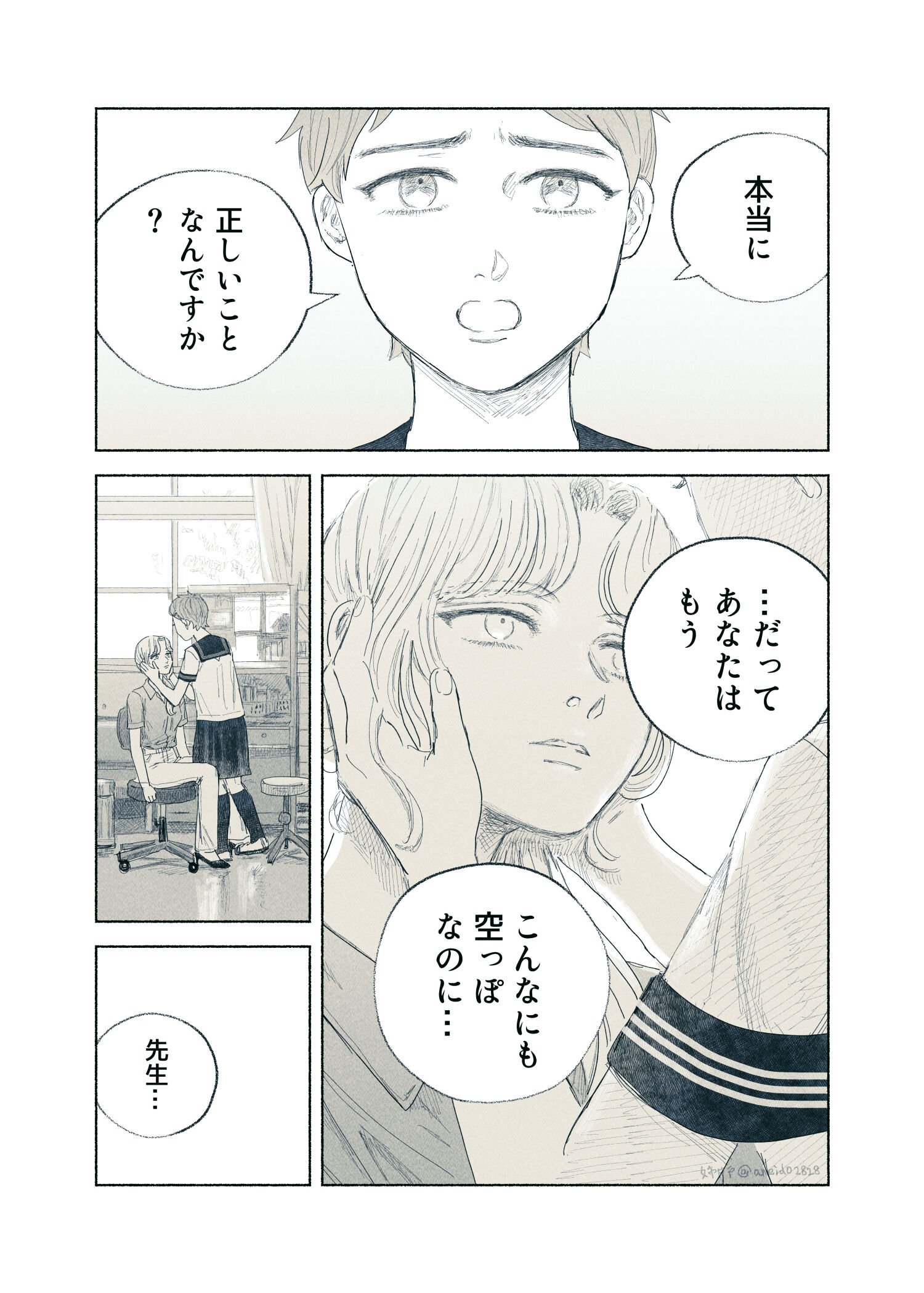 62