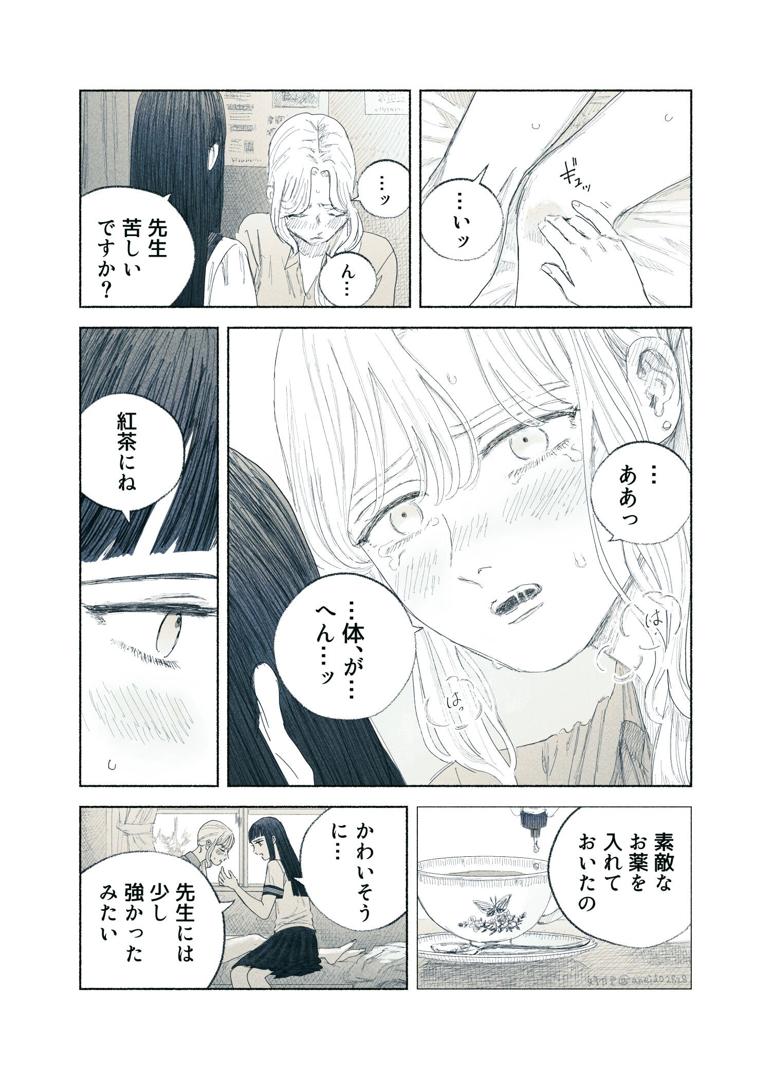 71