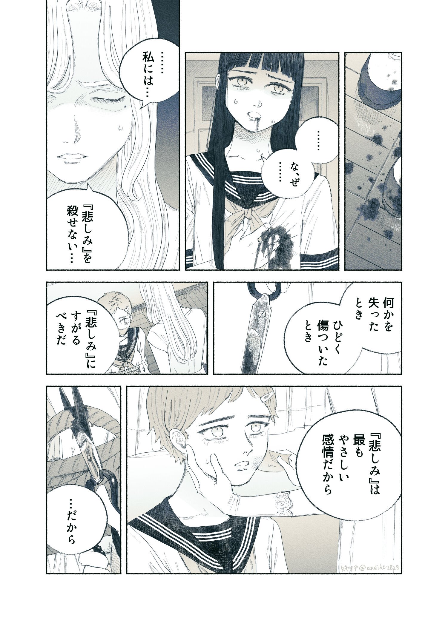 90
