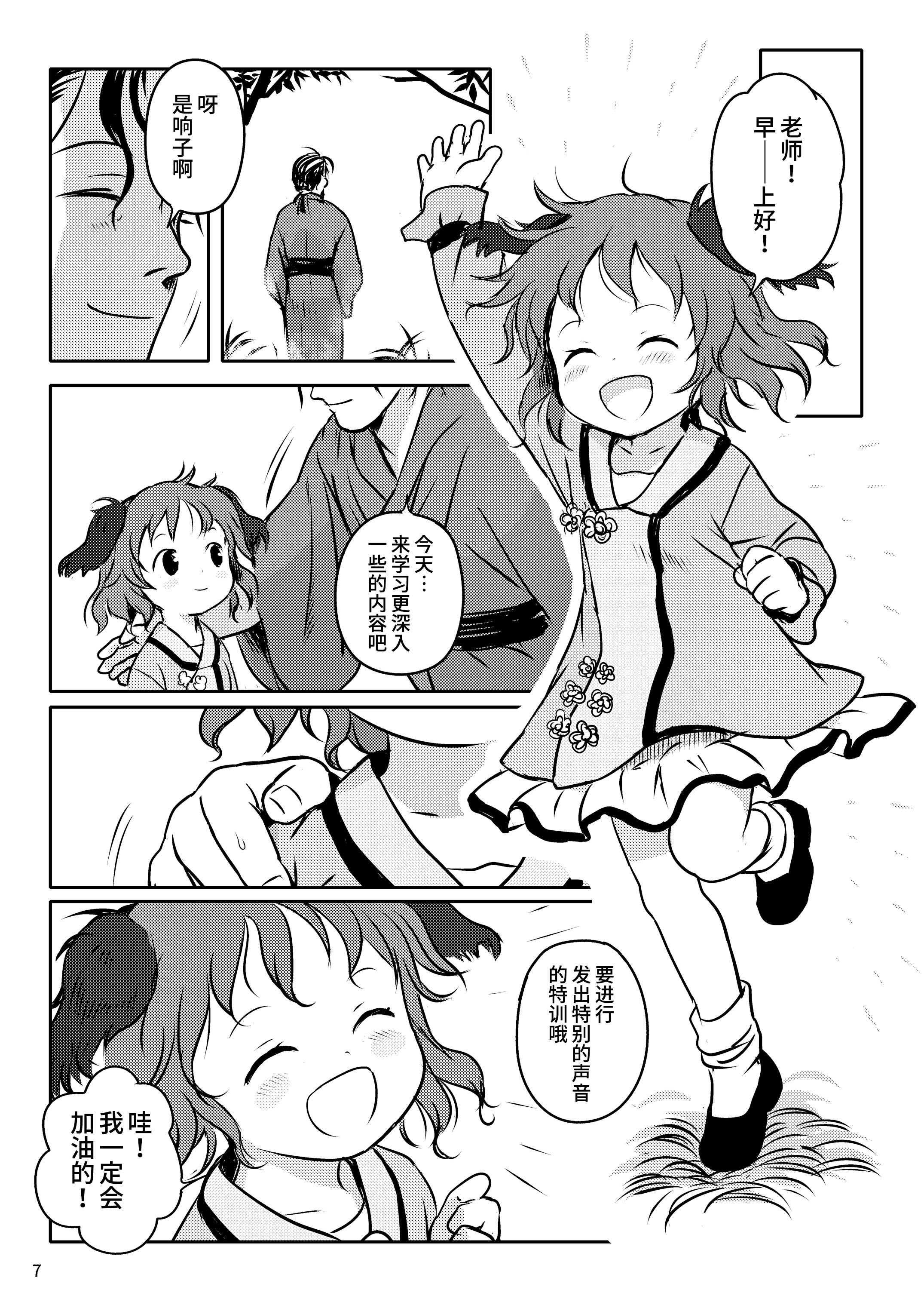 07