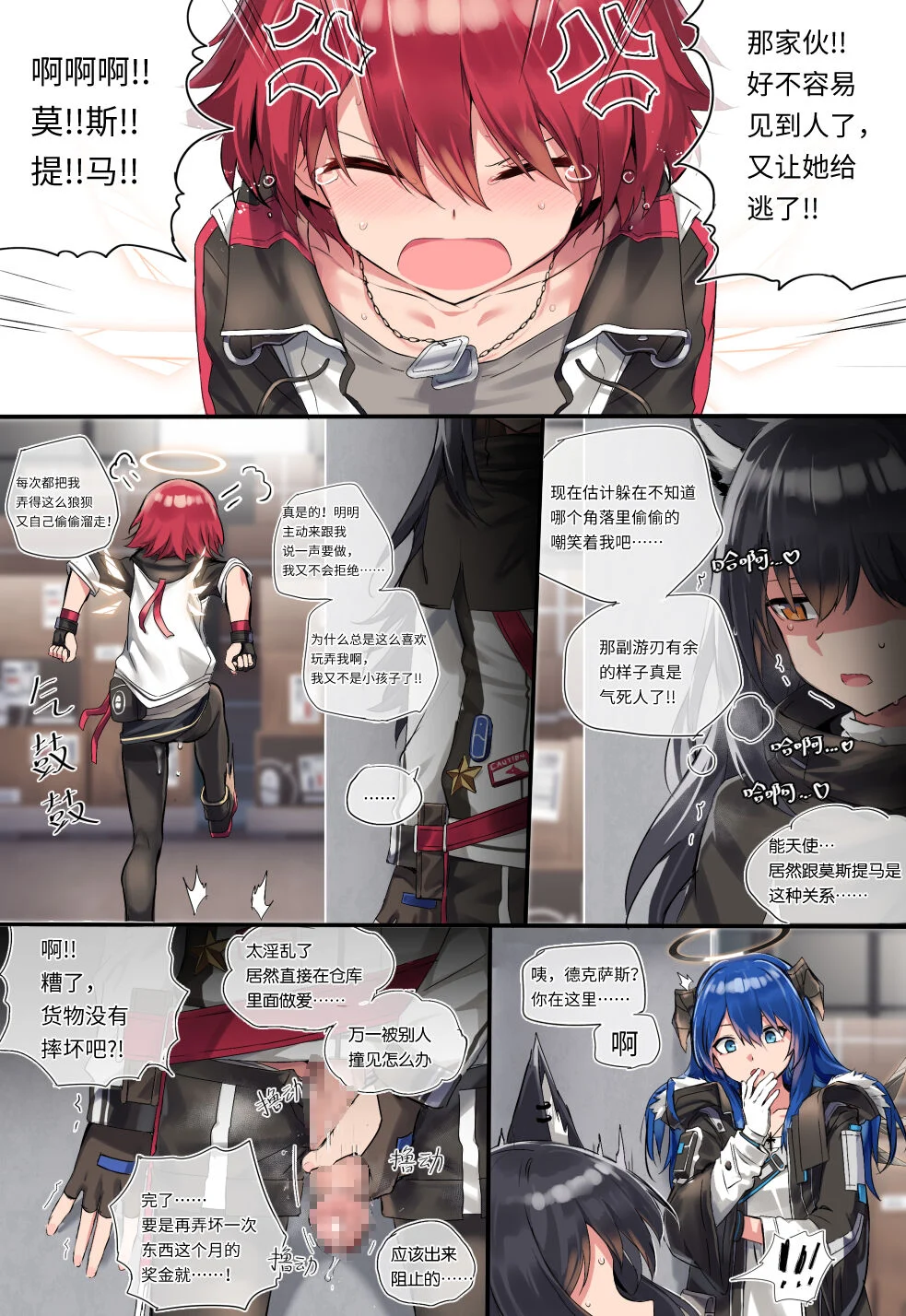 11