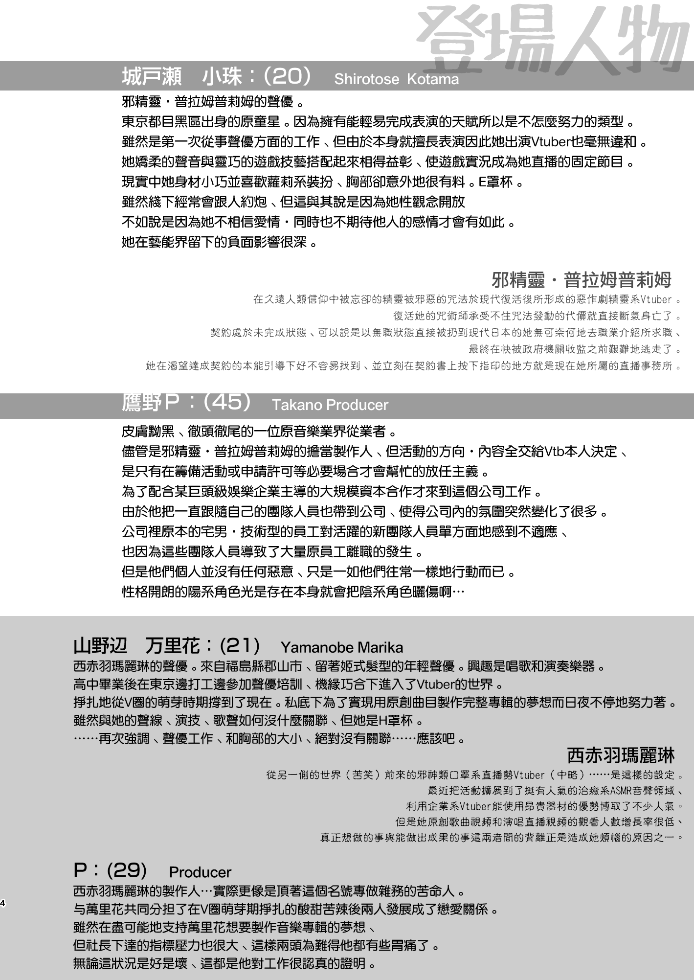 MJK-23-T2882-004