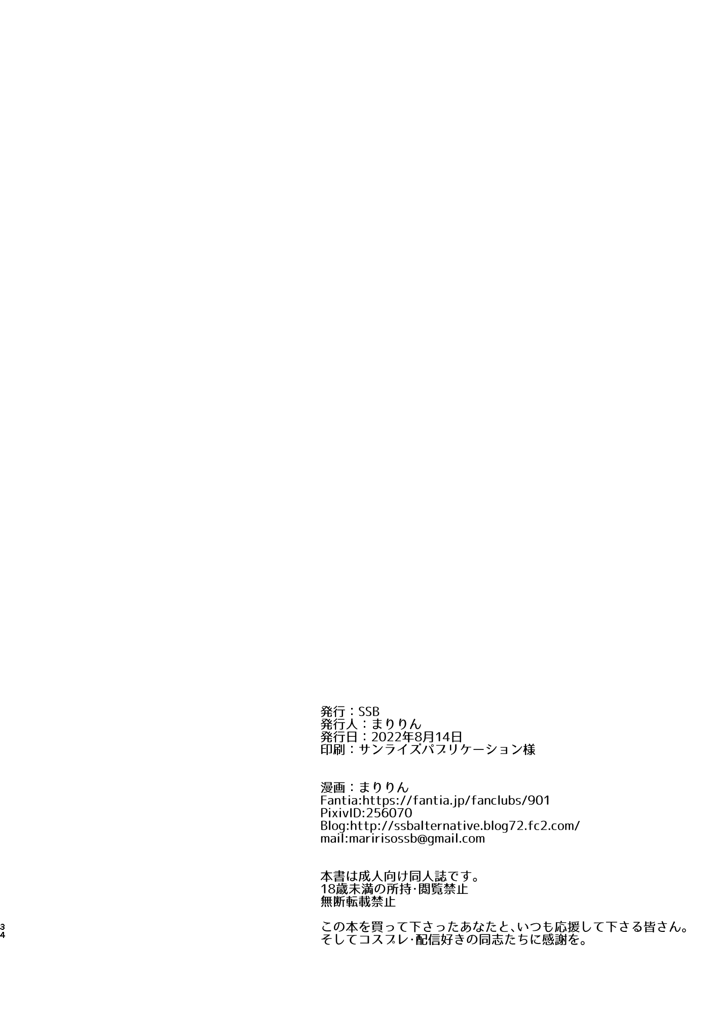 MJK-23-T2882-034
