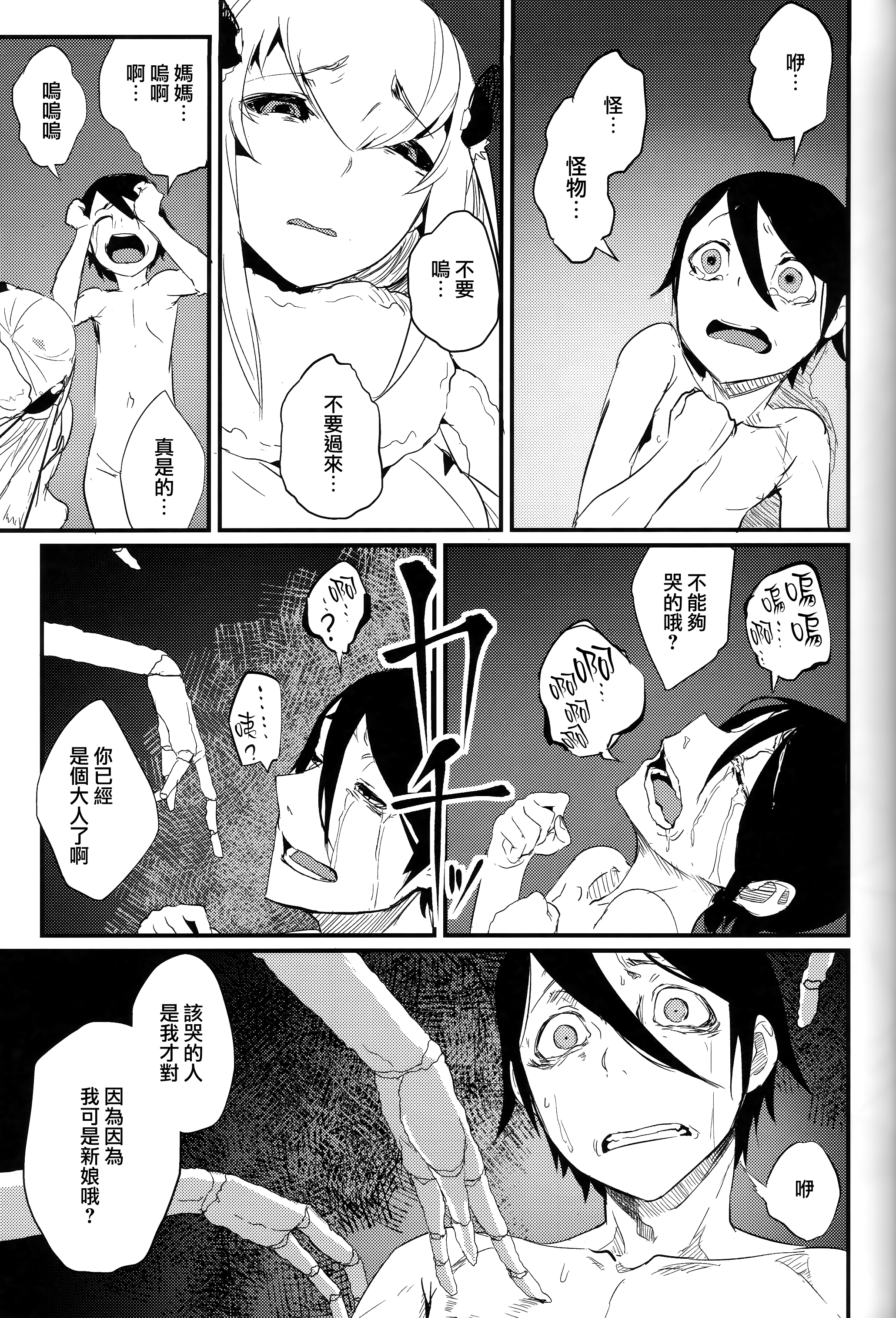 093