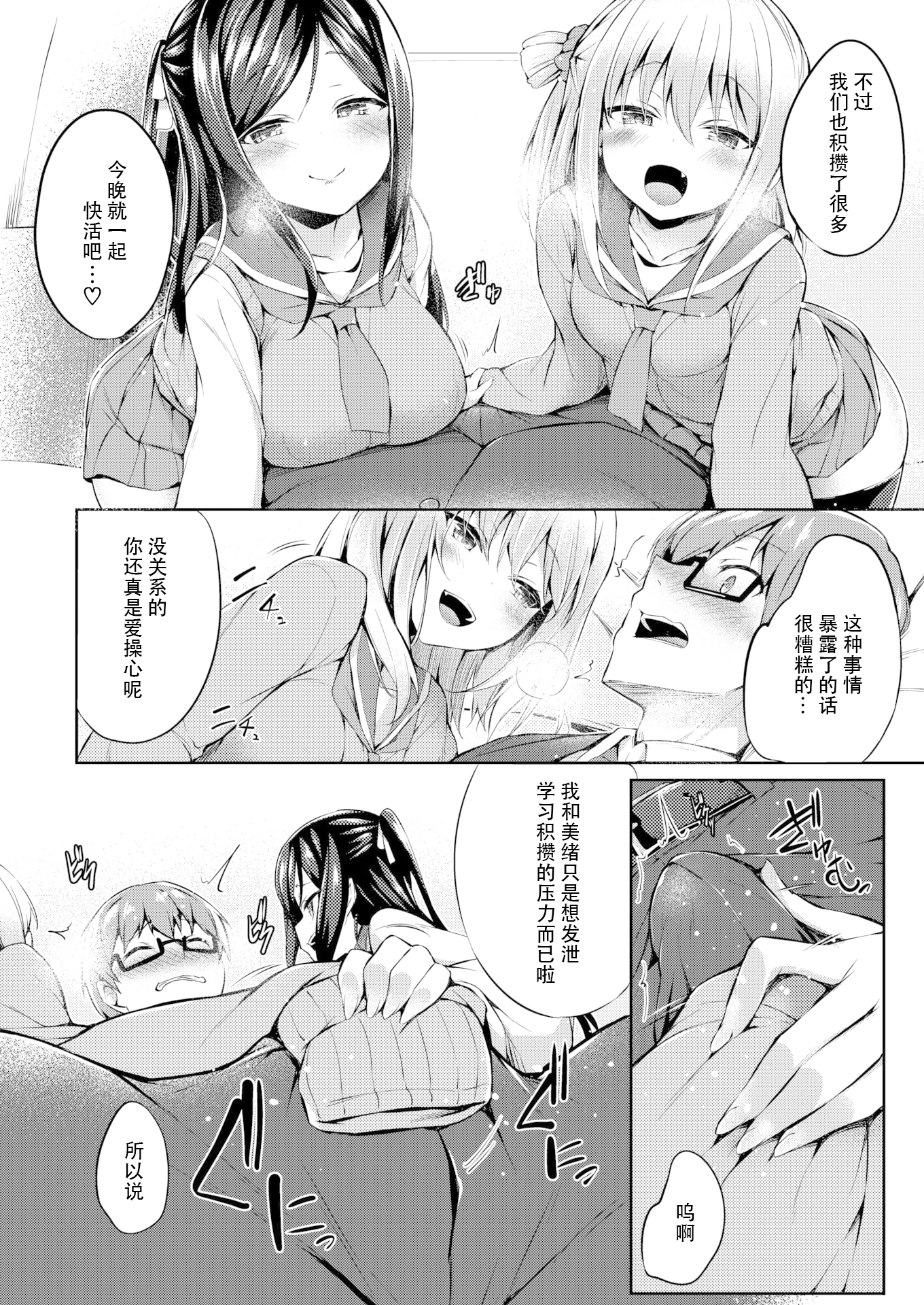 06