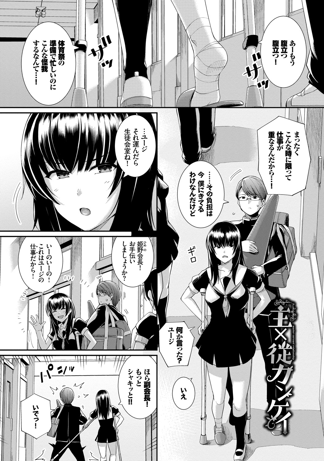DLsite_decrypted_023