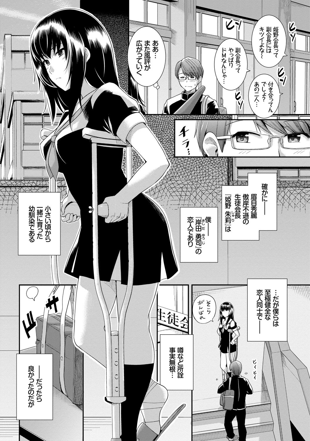 DLsite_decrypted_024