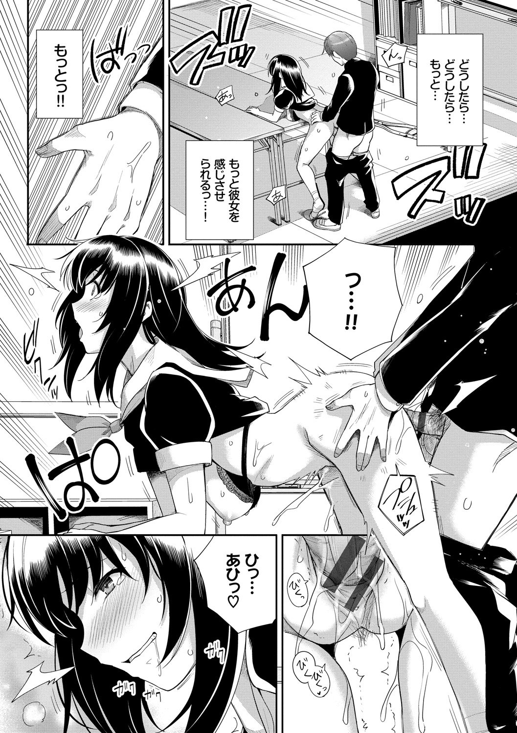 DLsite_decrypted_035