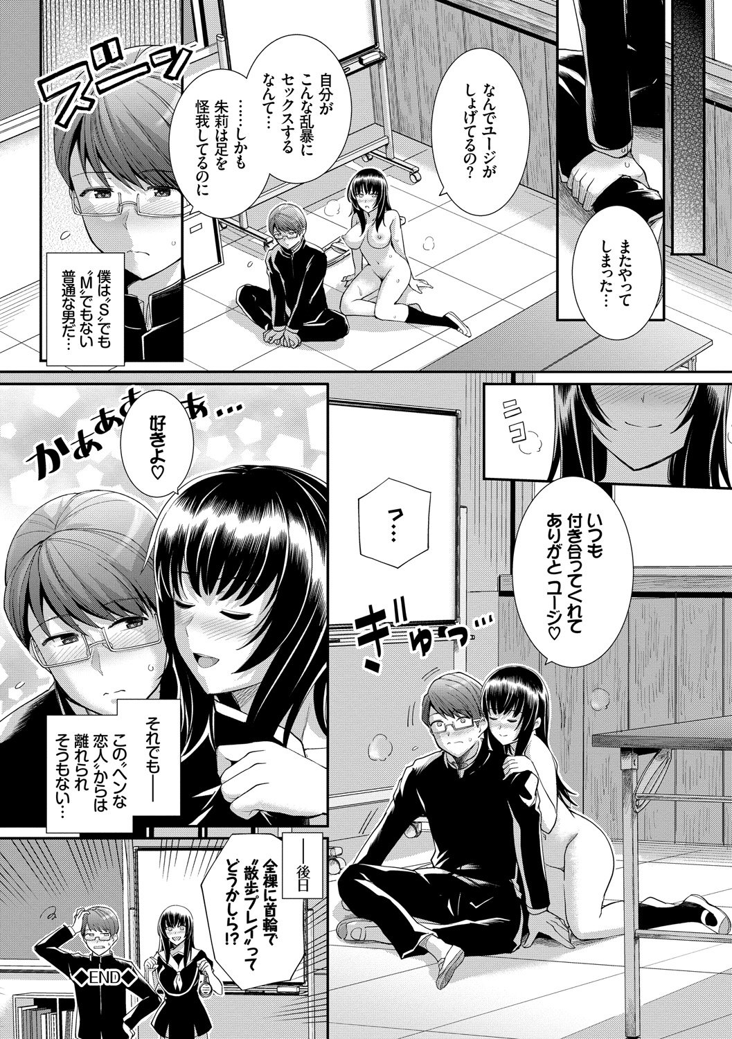 DLsite_decrypted_042