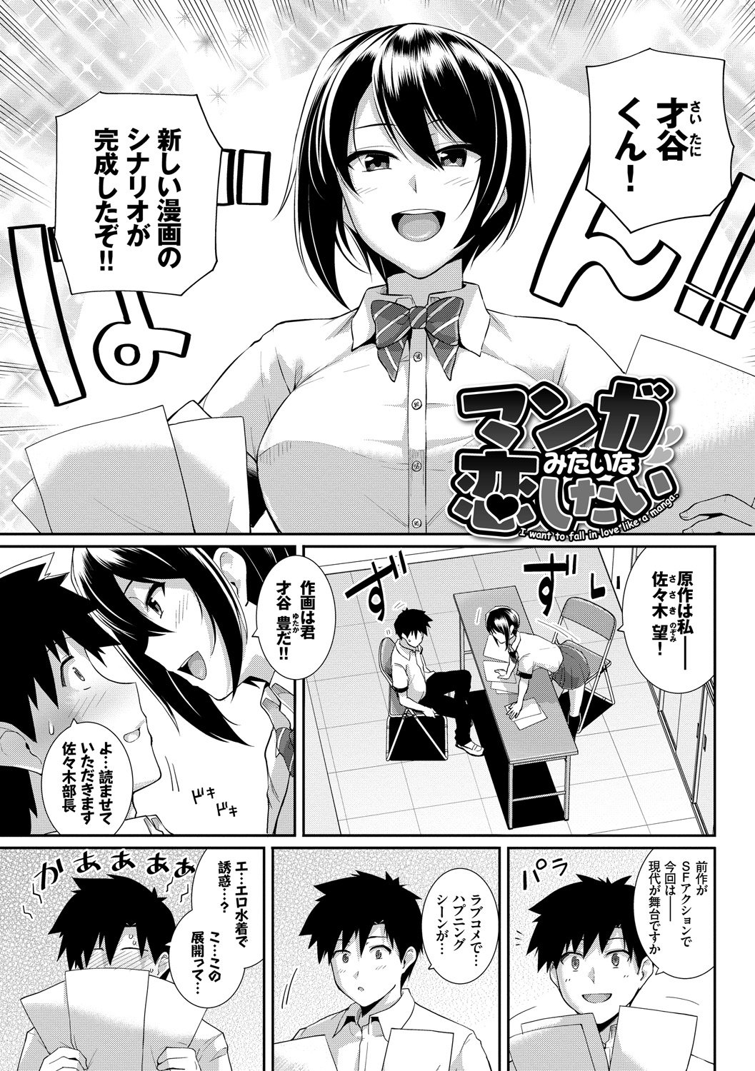 DLsite_decrypted_043
