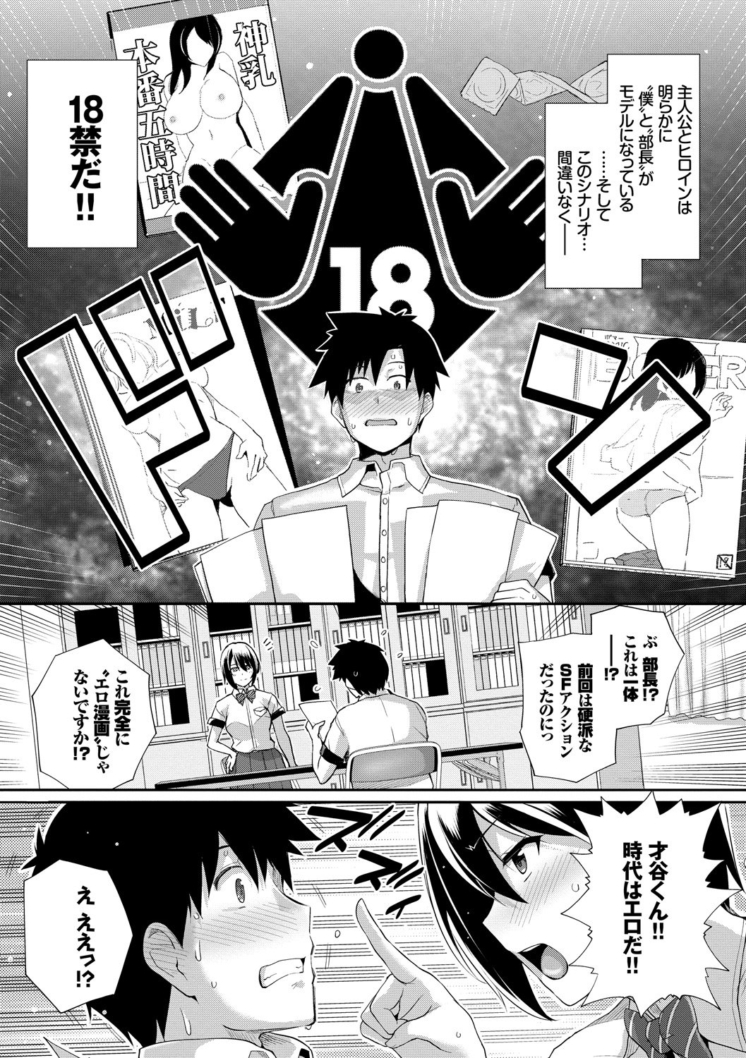 DLsite_decrypted_044