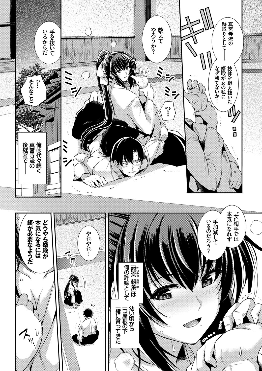 DLsite_decrypted_066