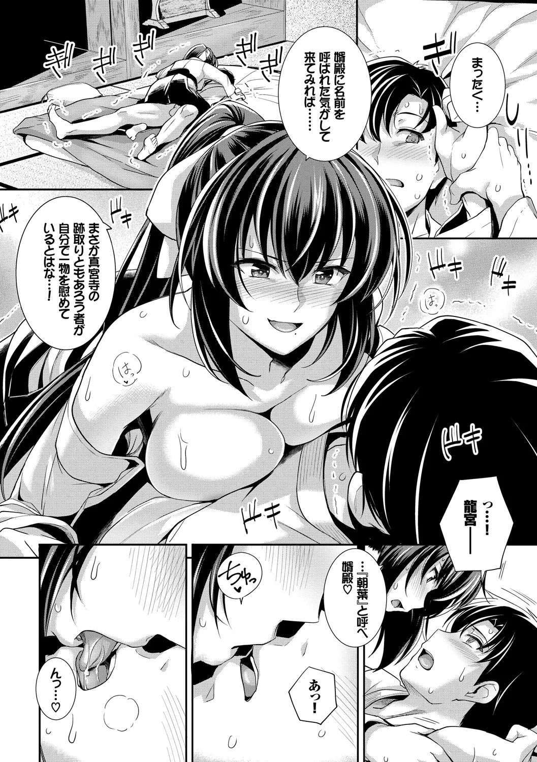 DLsite_decrypted_070