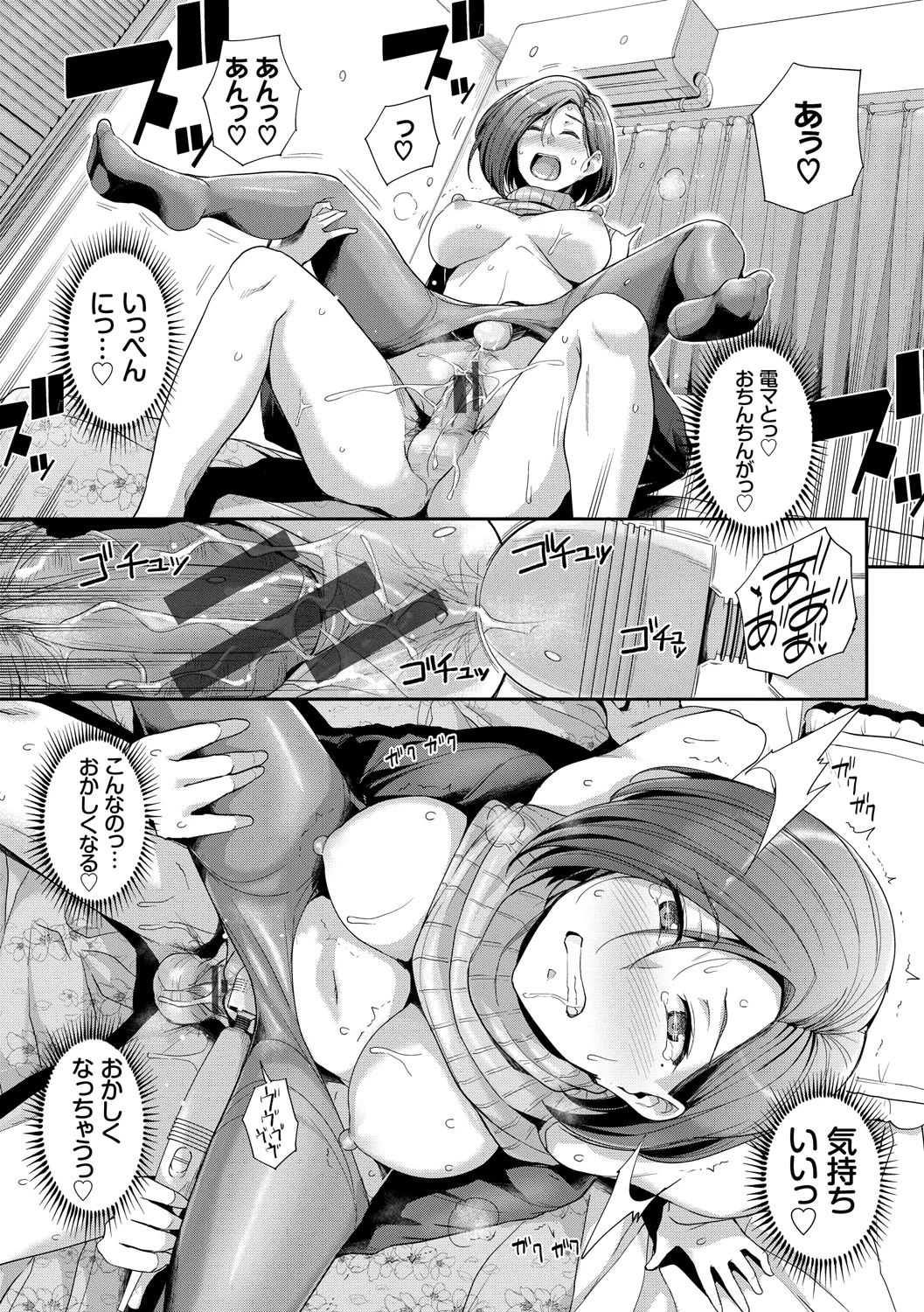 DLsite_decrypted_192