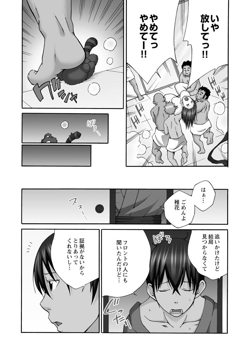 132