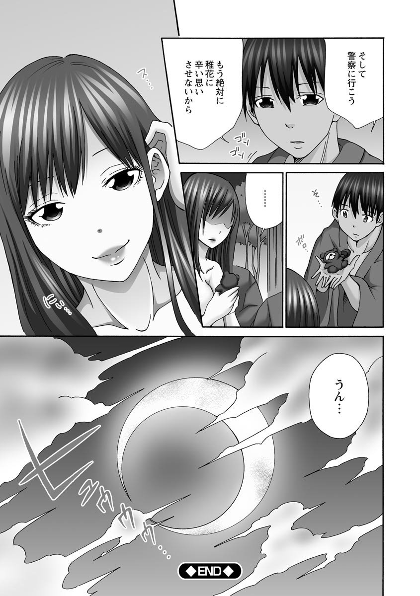 149