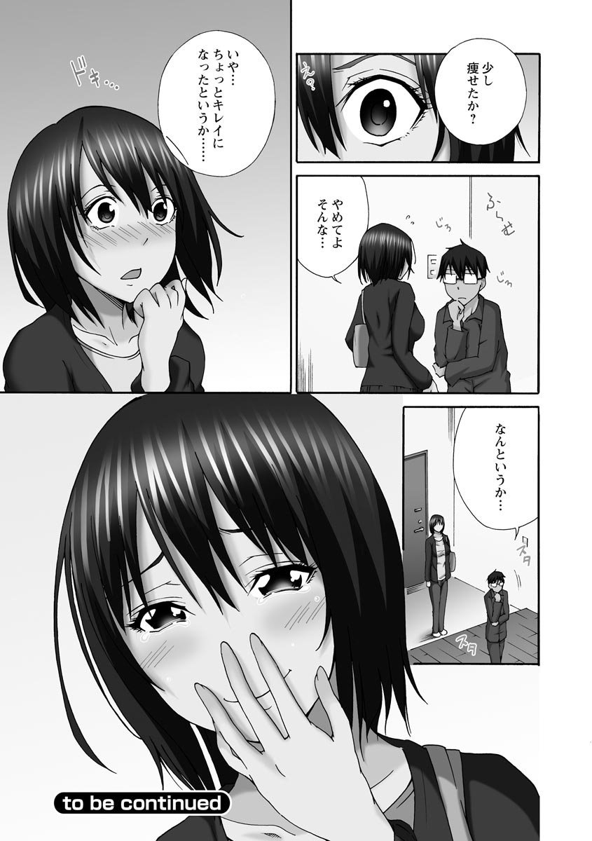 199