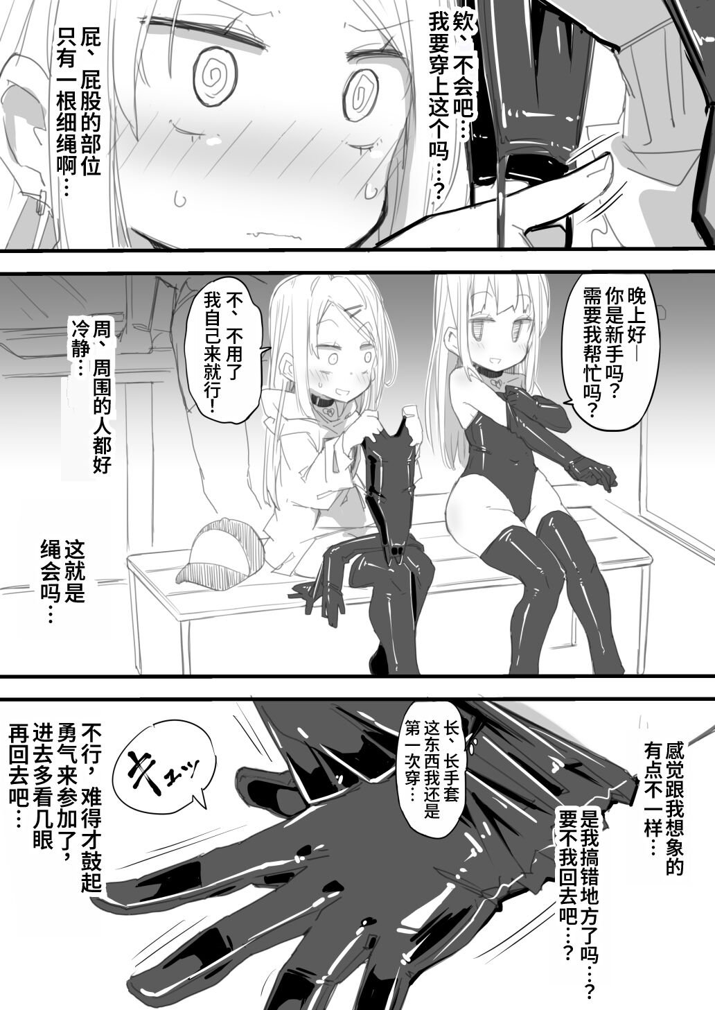 02
