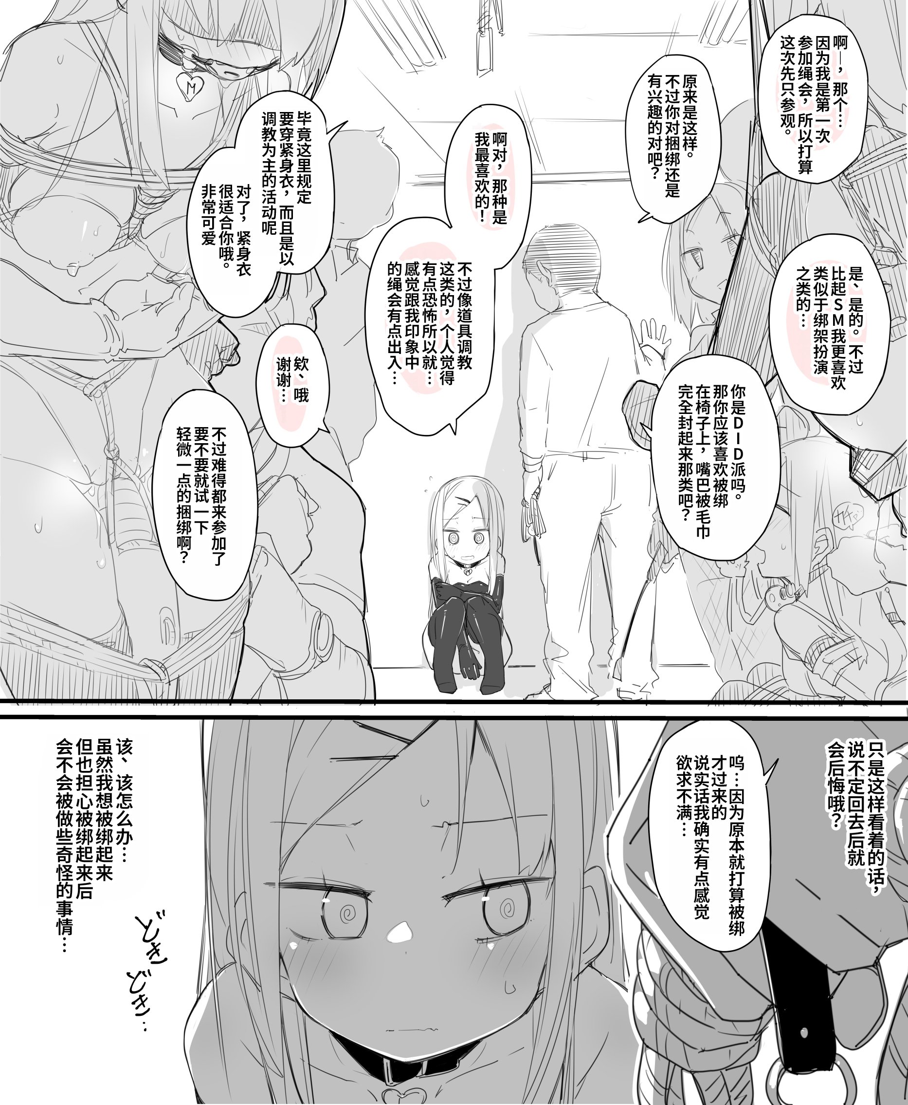 08