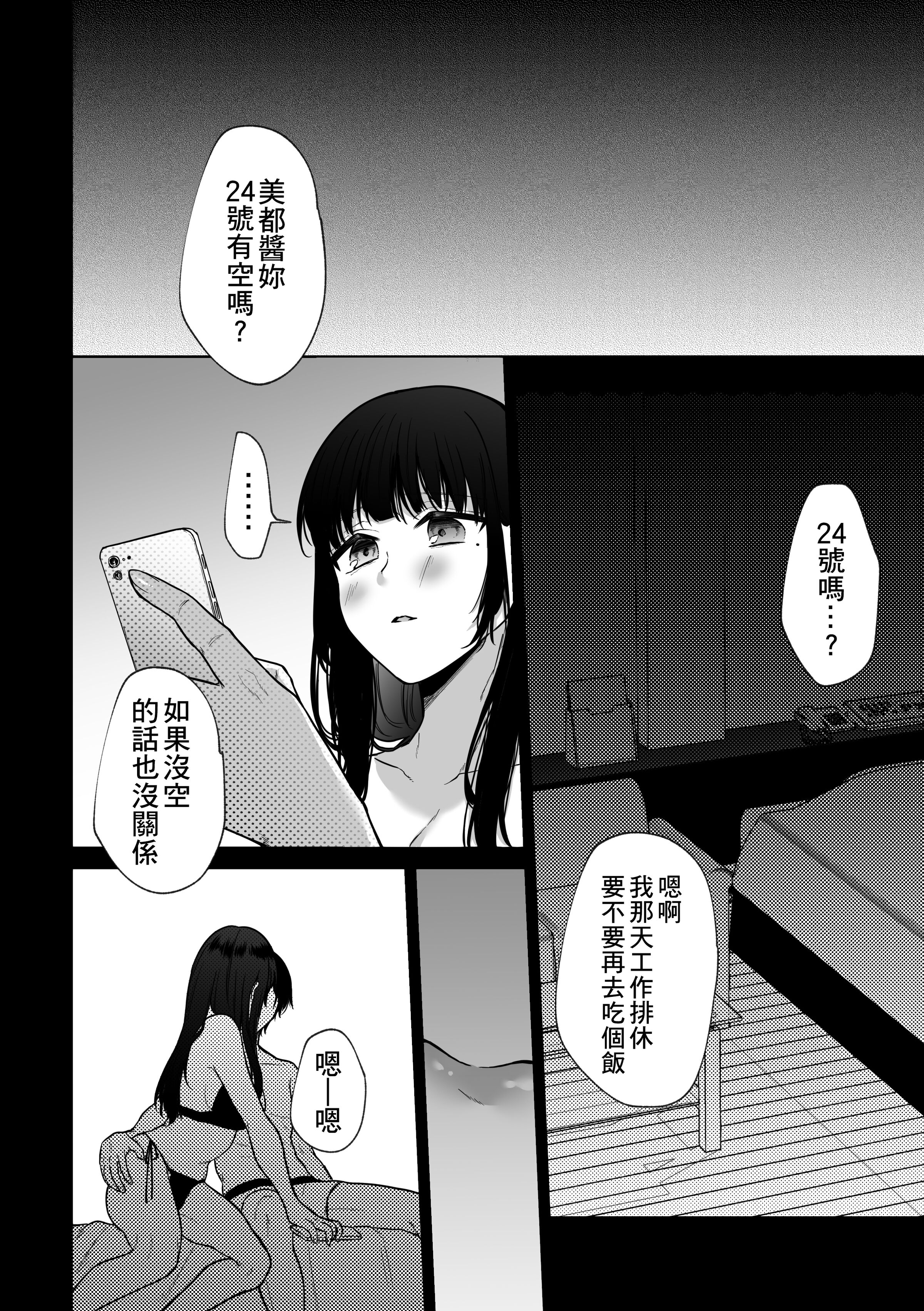 46