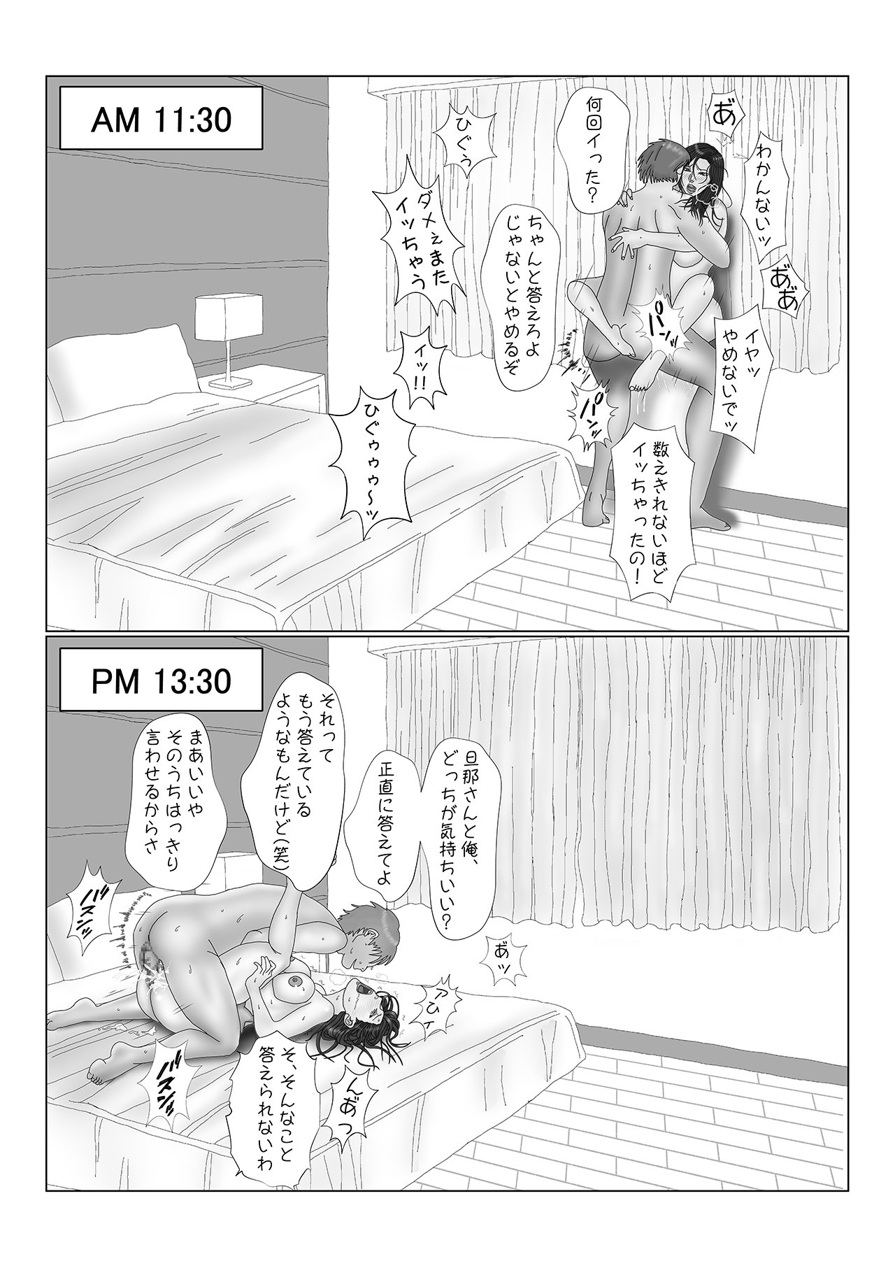29