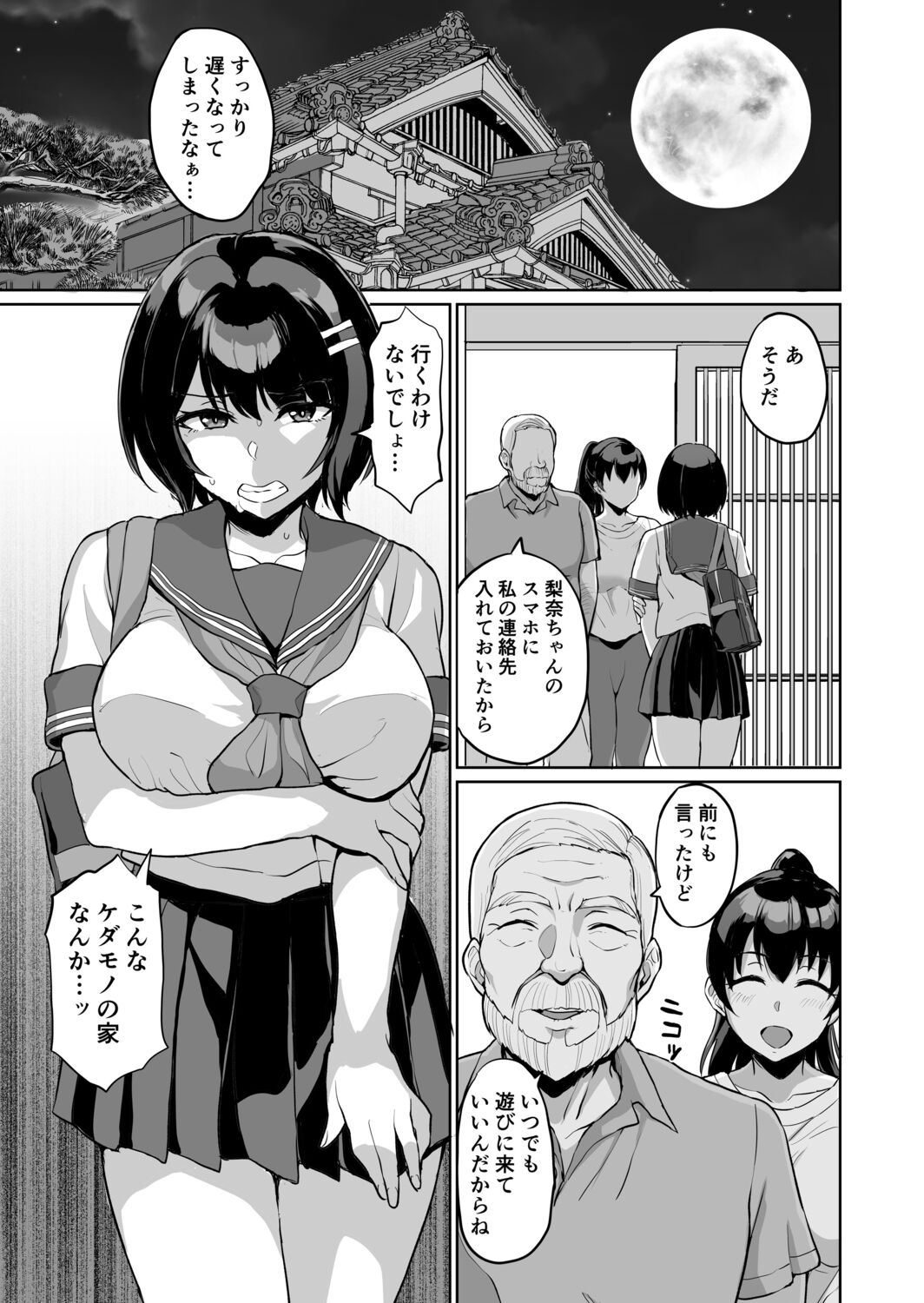 03