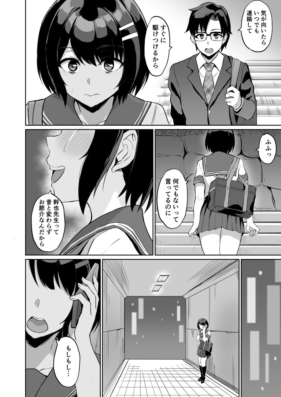 08